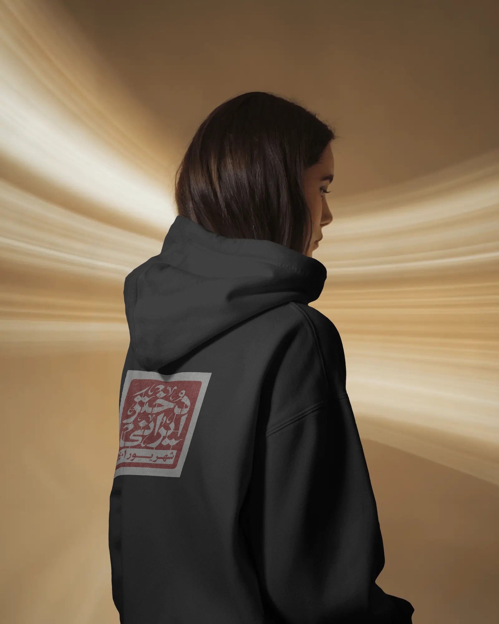 Iranian Girl Hoodie | Custom Calligraphy Design