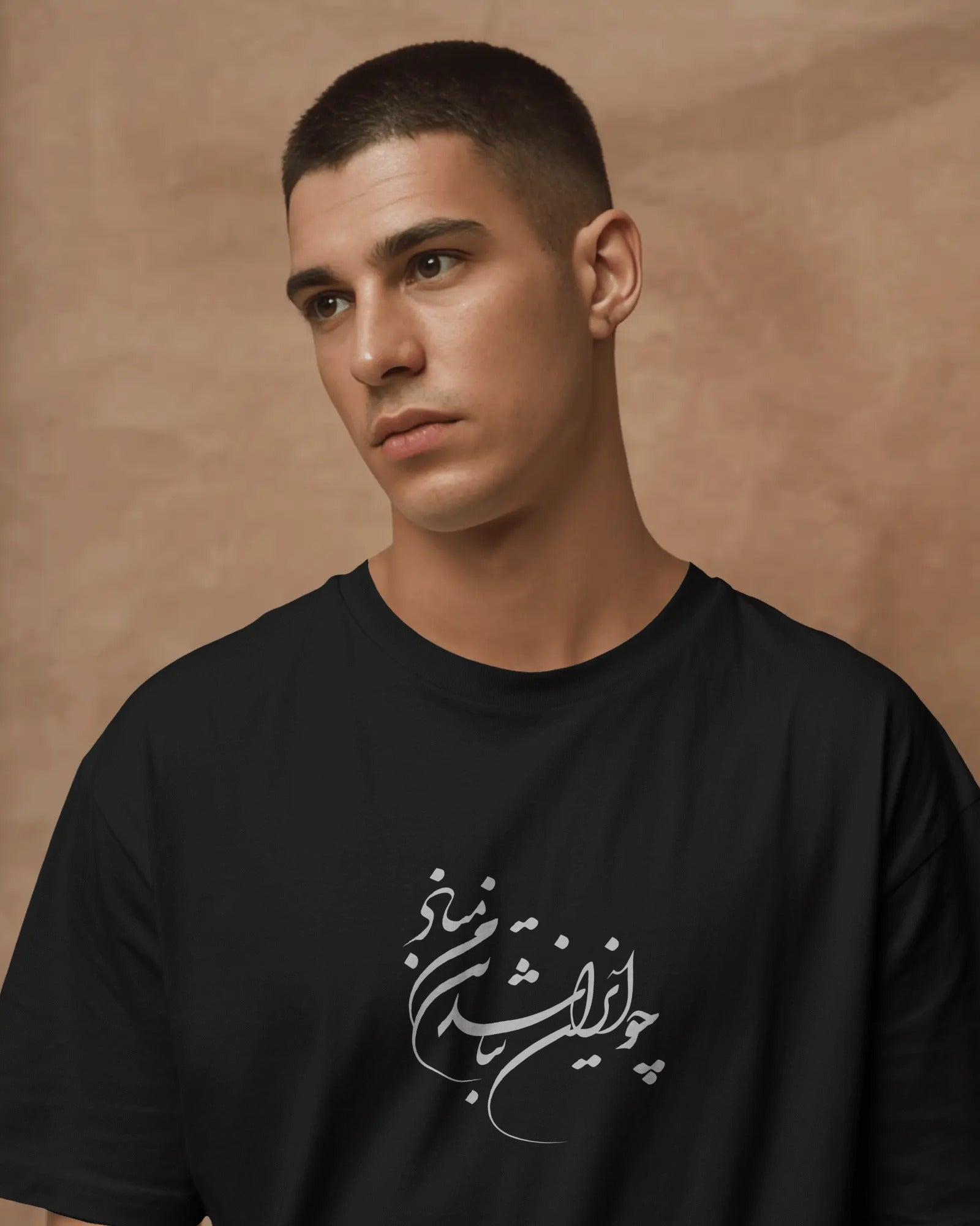 Persian Poem Iran Pride T-shirt | “Cho Iran Nabashad Tan Man Mabad” Calligraphy Design