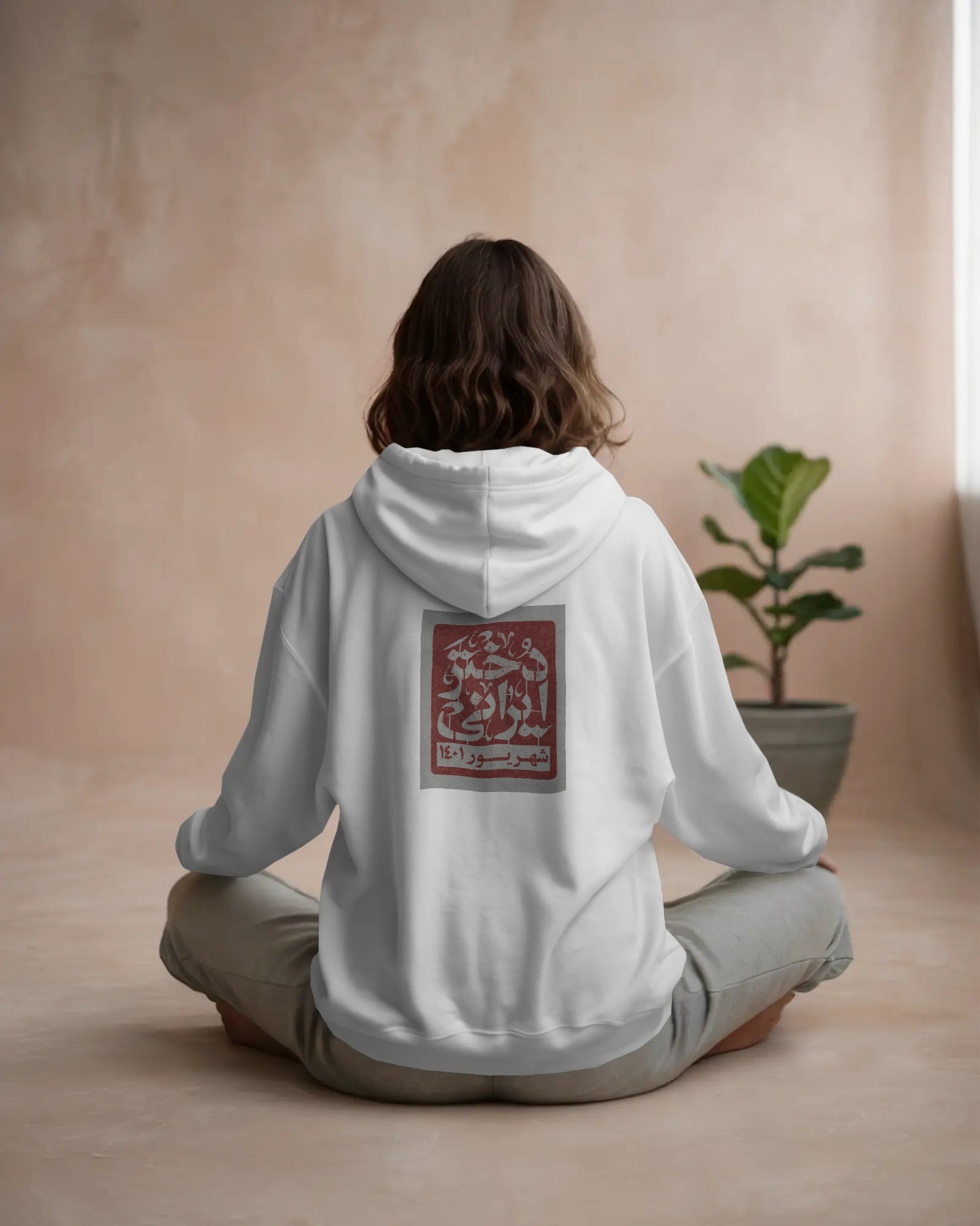 Iranian Girl Hoodie | Custom Calligraphy Design