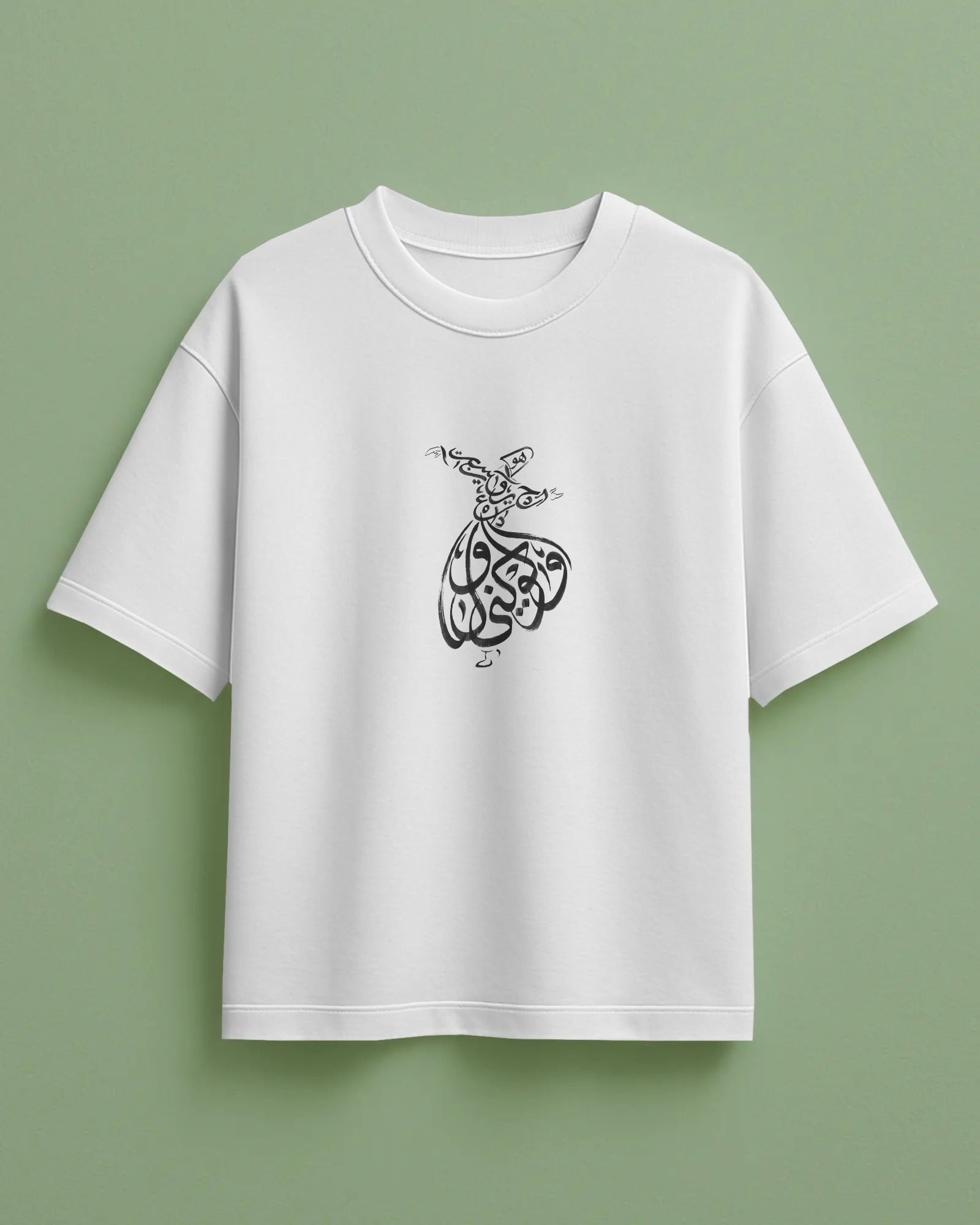 Persian Dancing Woman Calligraphy Oversized T-Shirt | Artistic Sufi Inspired Design