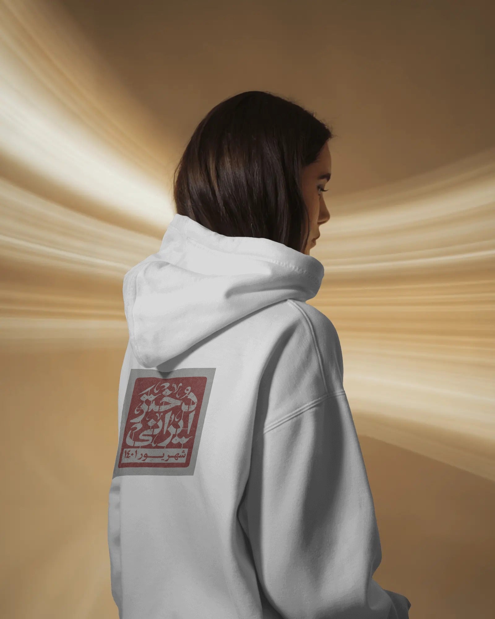 Iranian Girl Hoodie | Custom Calligraphy Design