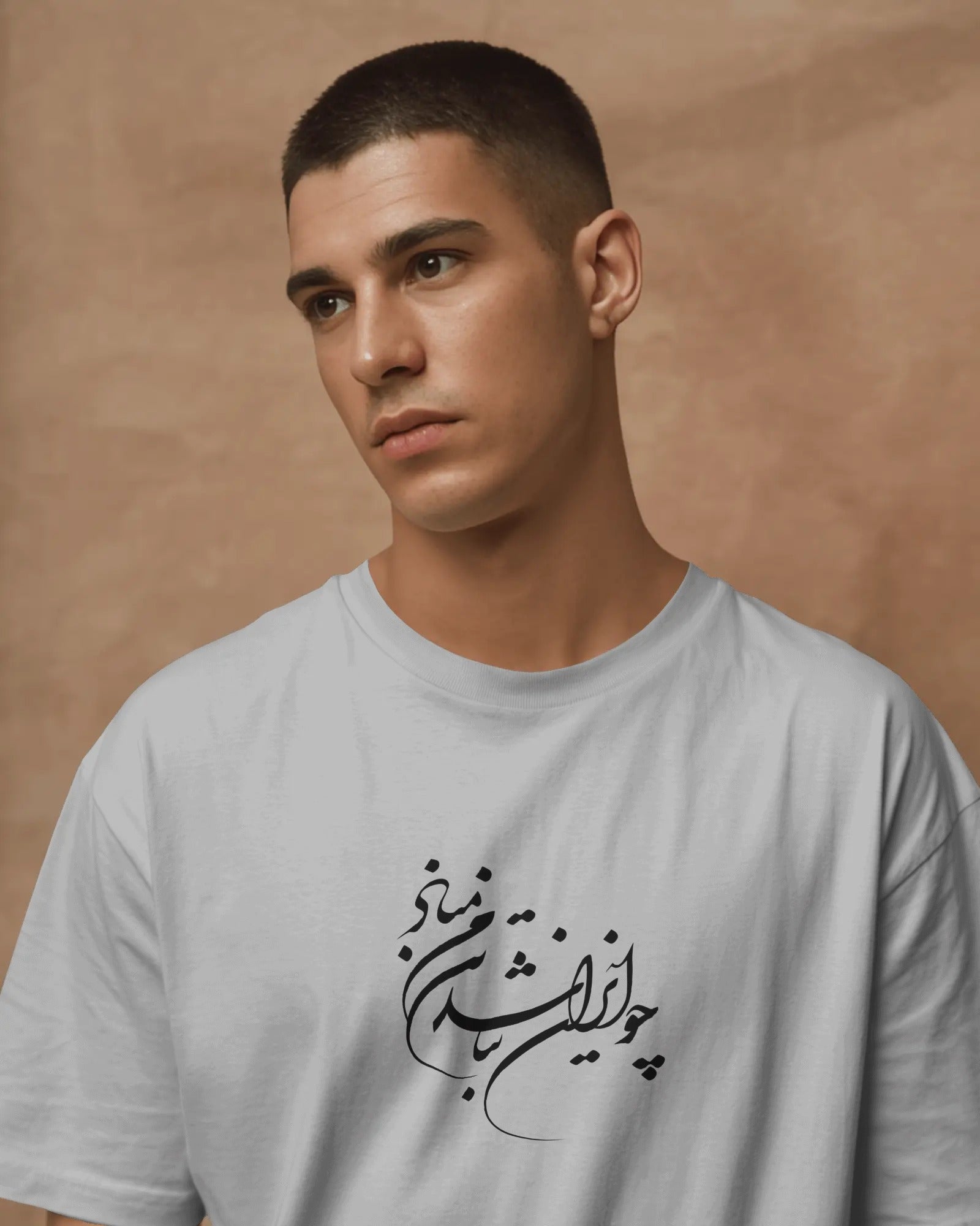 Persian Poem Iran Pride T-shirt | “Cho Iran Nabashad Tan Man Mabad” Calligraphy Design