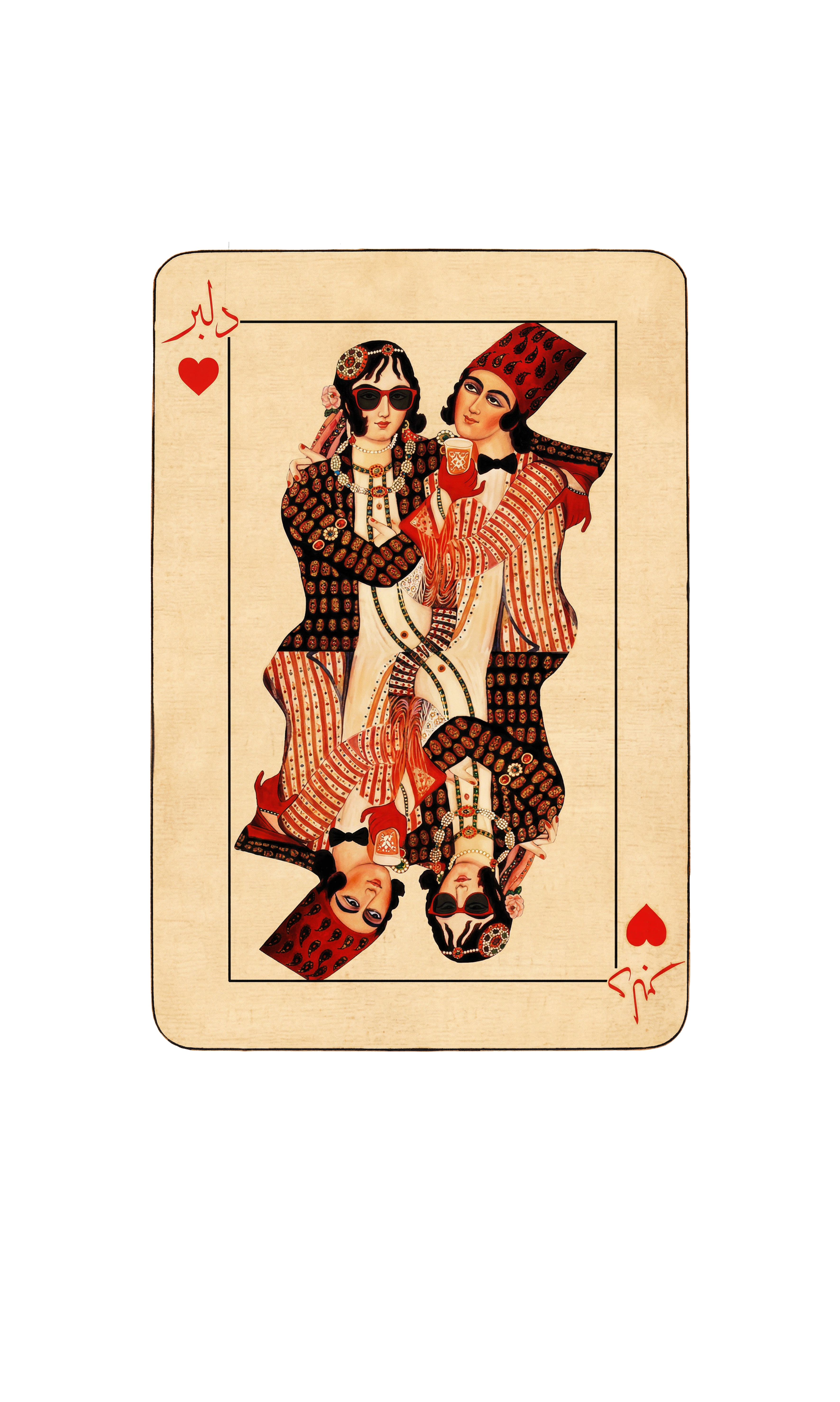 Persian Playing Card T-Shirt | Vintage Iran Art Graphic T-Shirt | FaraDesign
