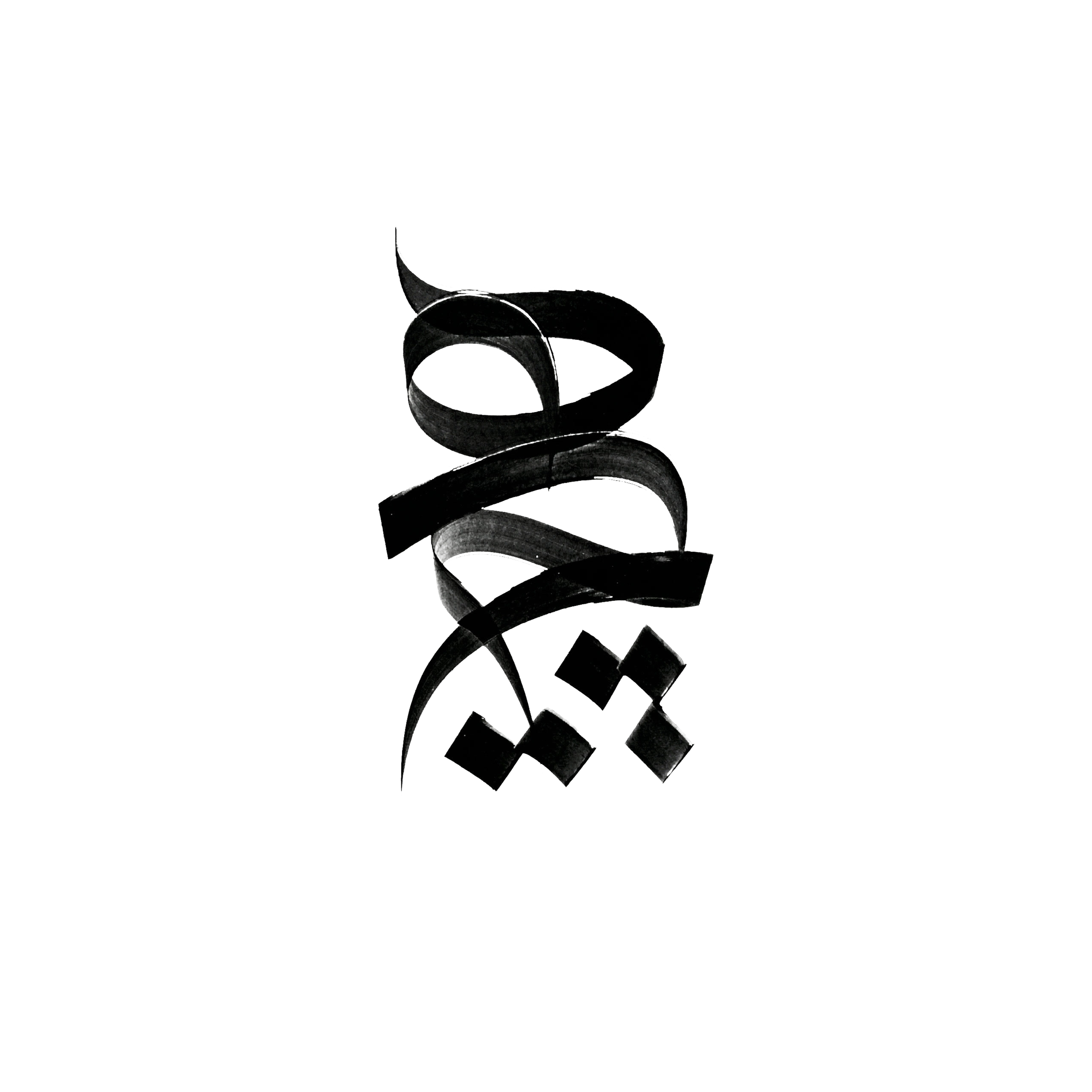 Hich (Oversized Hoodie) | Persian Calligraphy Minimal Design