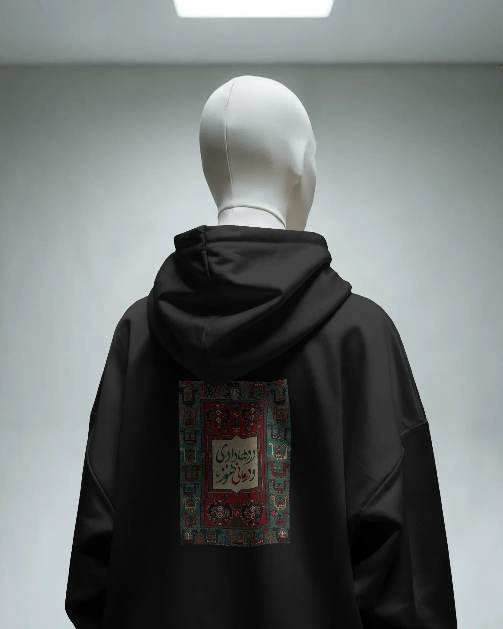 Persian Carpet Poetry Hoodie | Traditional Art & Typography
