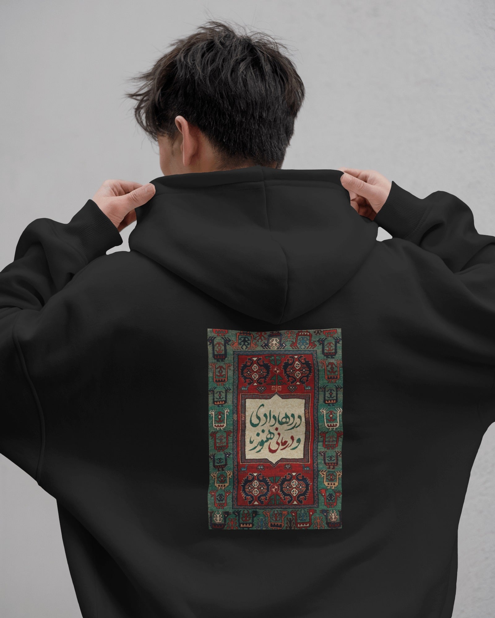 Persian Carpet Poetry Hoodie | Traditional Art & Typography