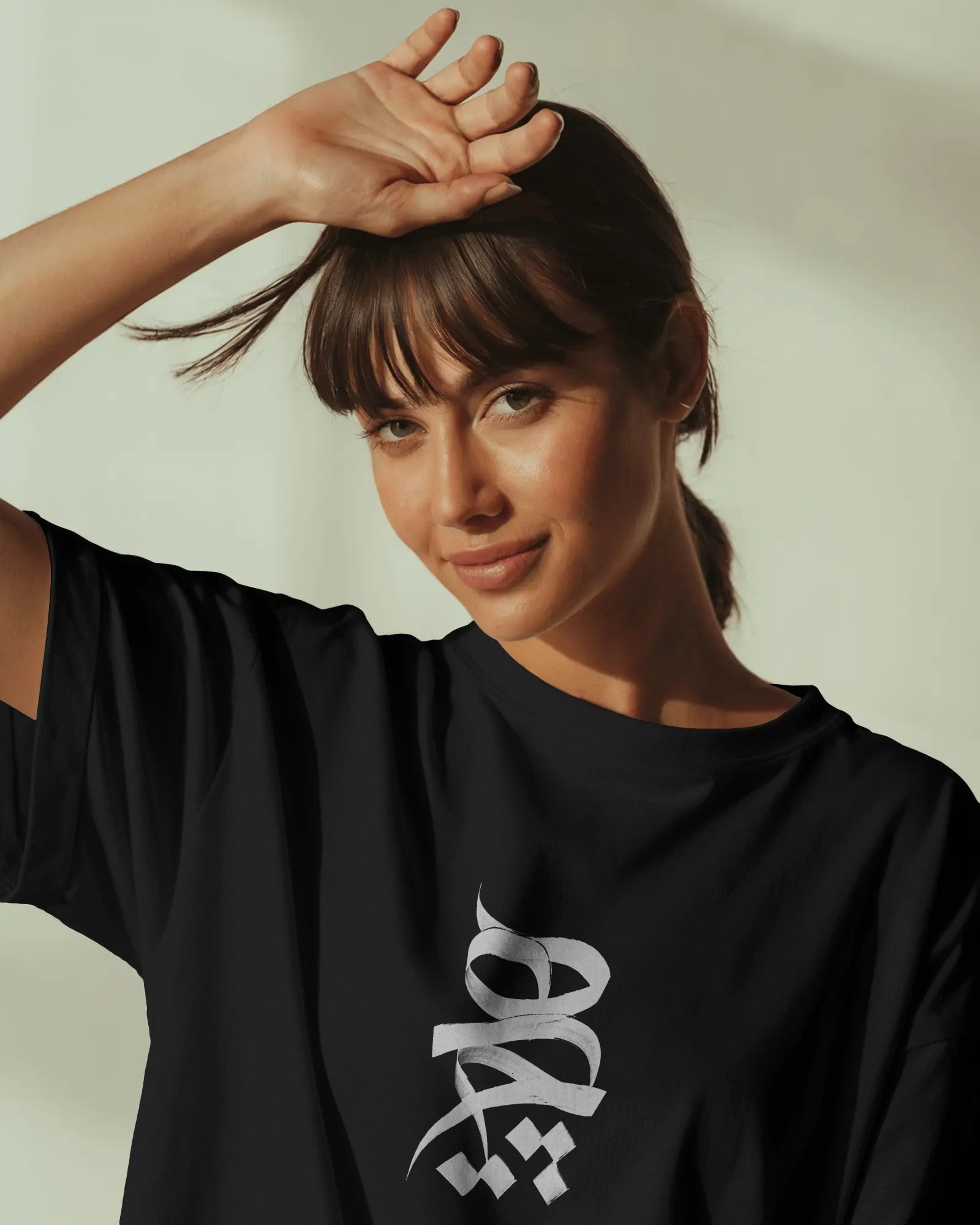 Hich Persian Calligraphy Oversized T-Shirt | Minimal “Nothingness” Design