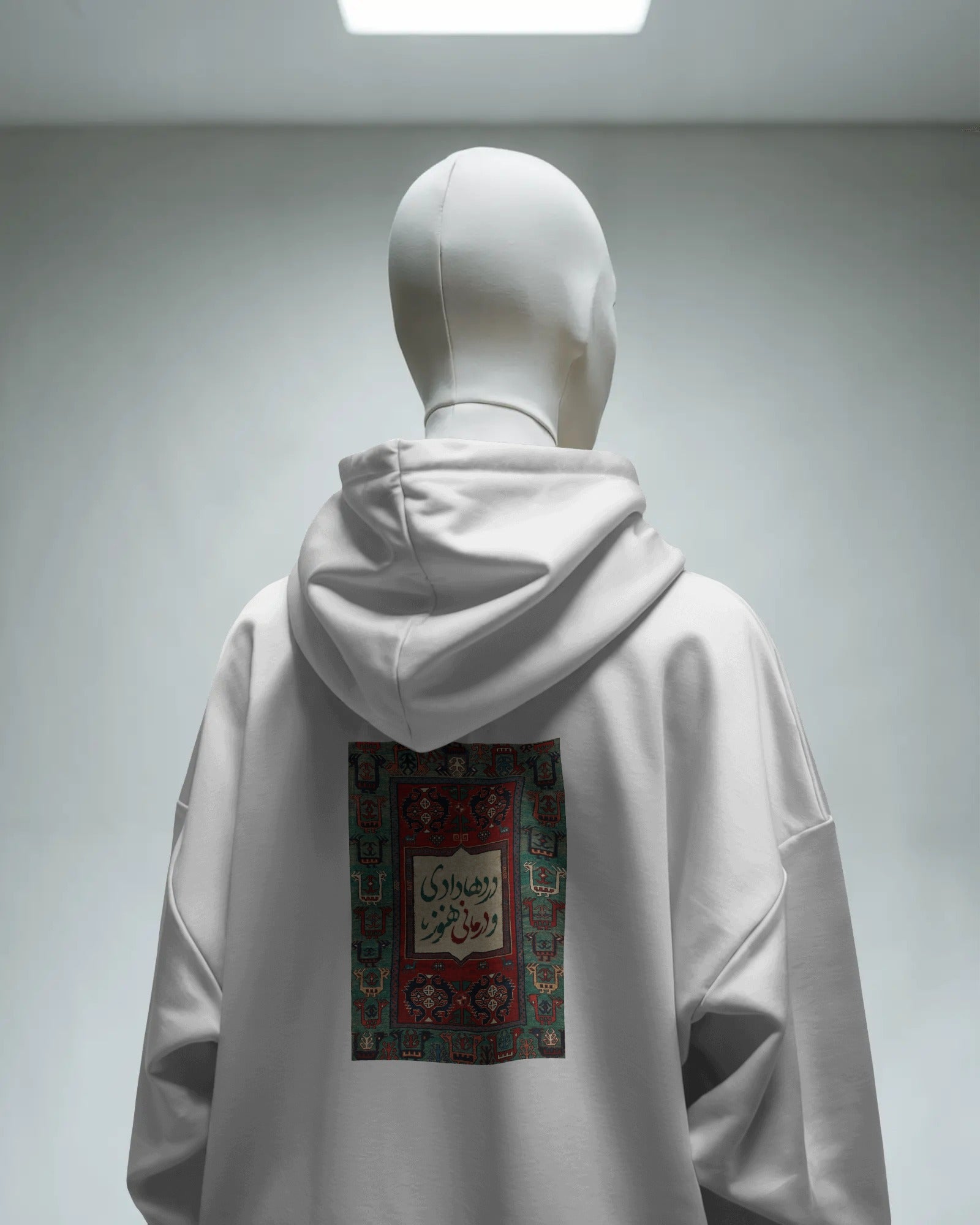 Persian Carpet Poetry Hoodie | Traditional Art & Typography