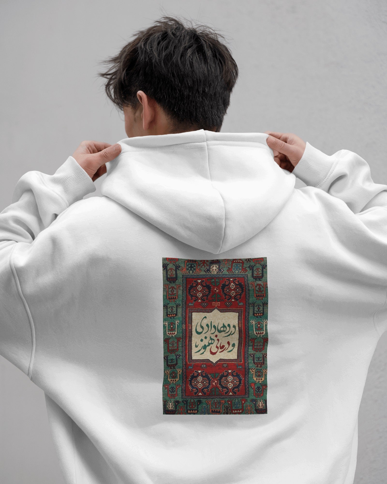 Persian Carpet Poetry Hoodie | Traditional Art & Typography