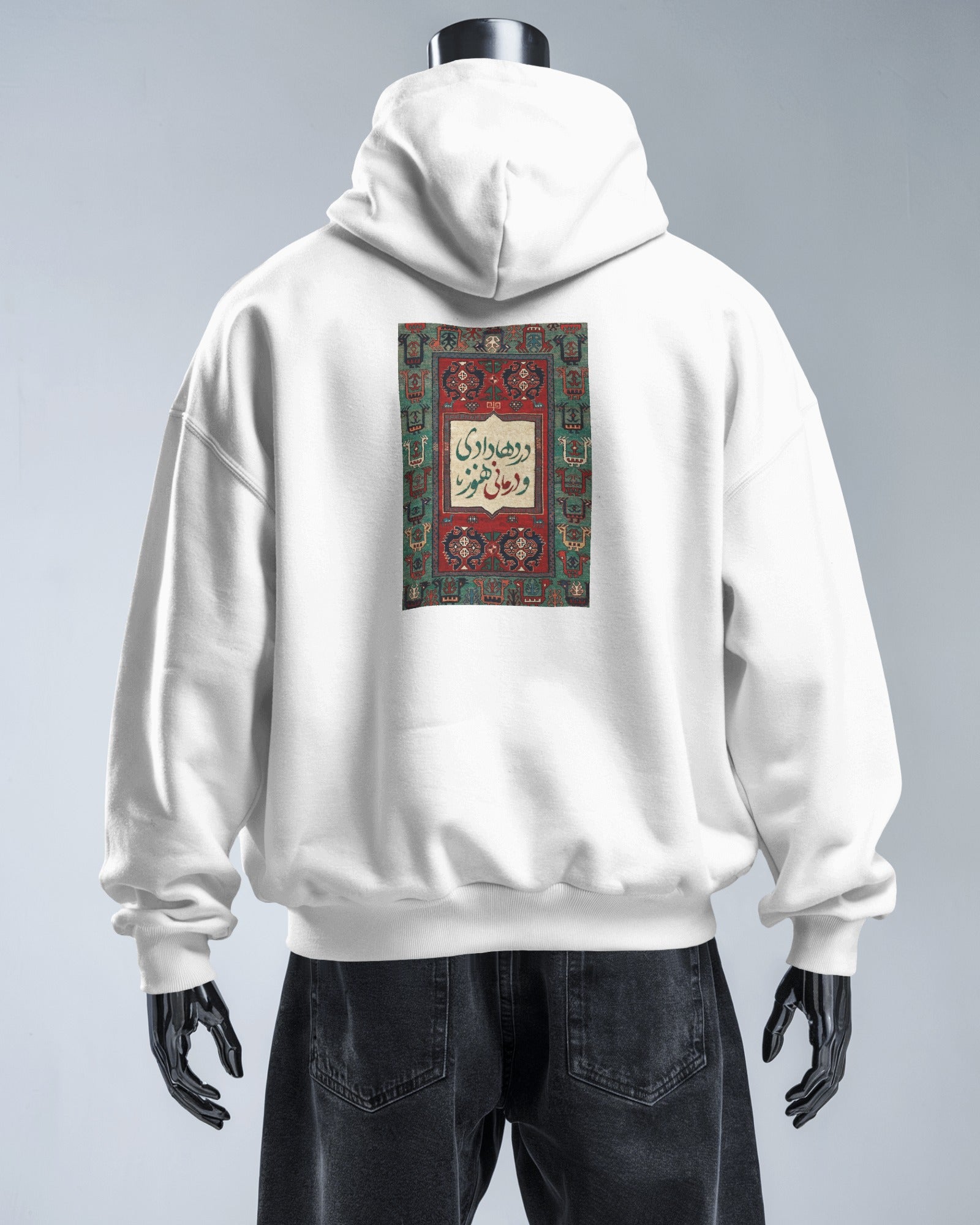 Persian Carpet Poetry Hoodie | Traditional Art & Typography