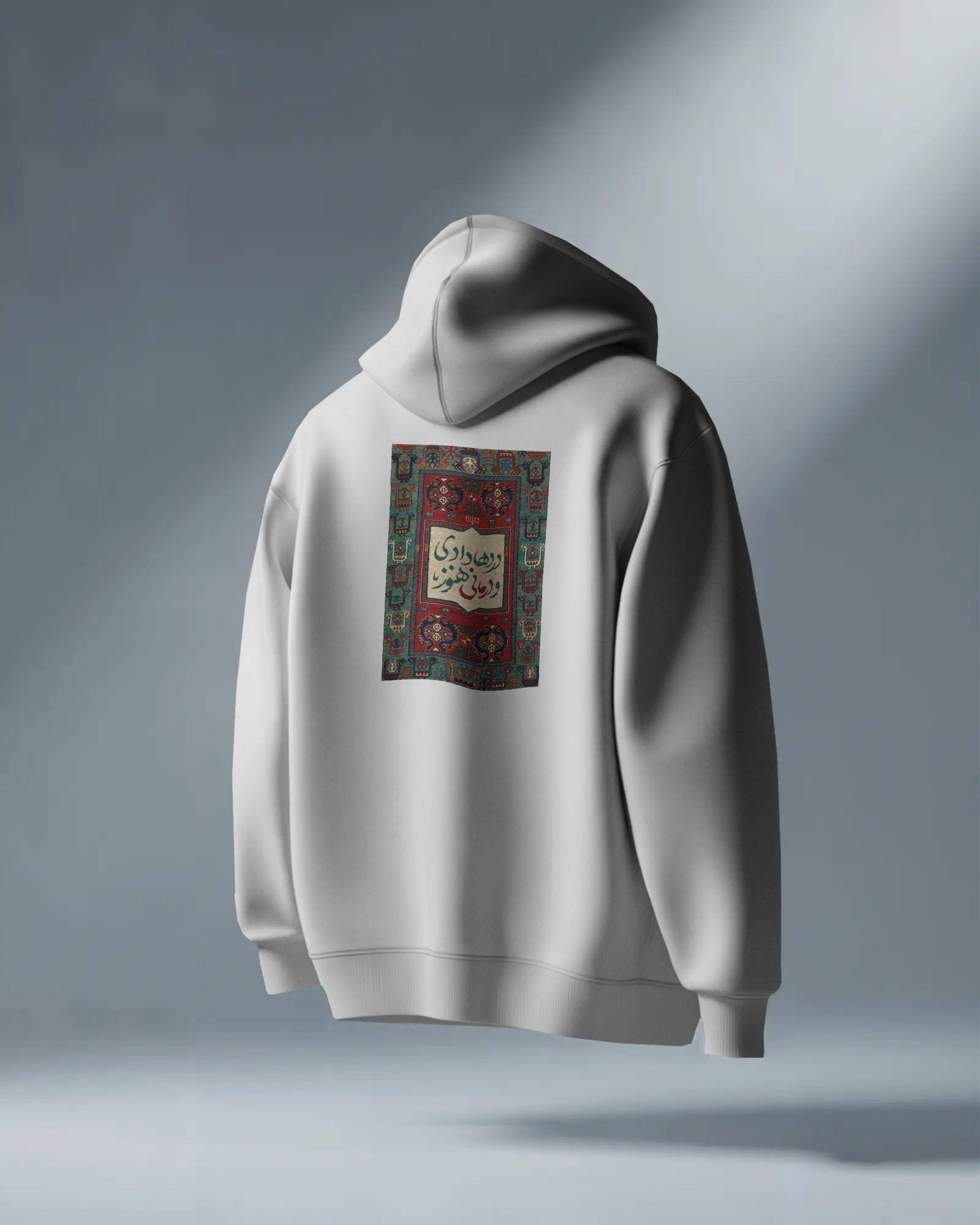 Persian Carpet Poetry Hoodie | Traditional Art & Typography
