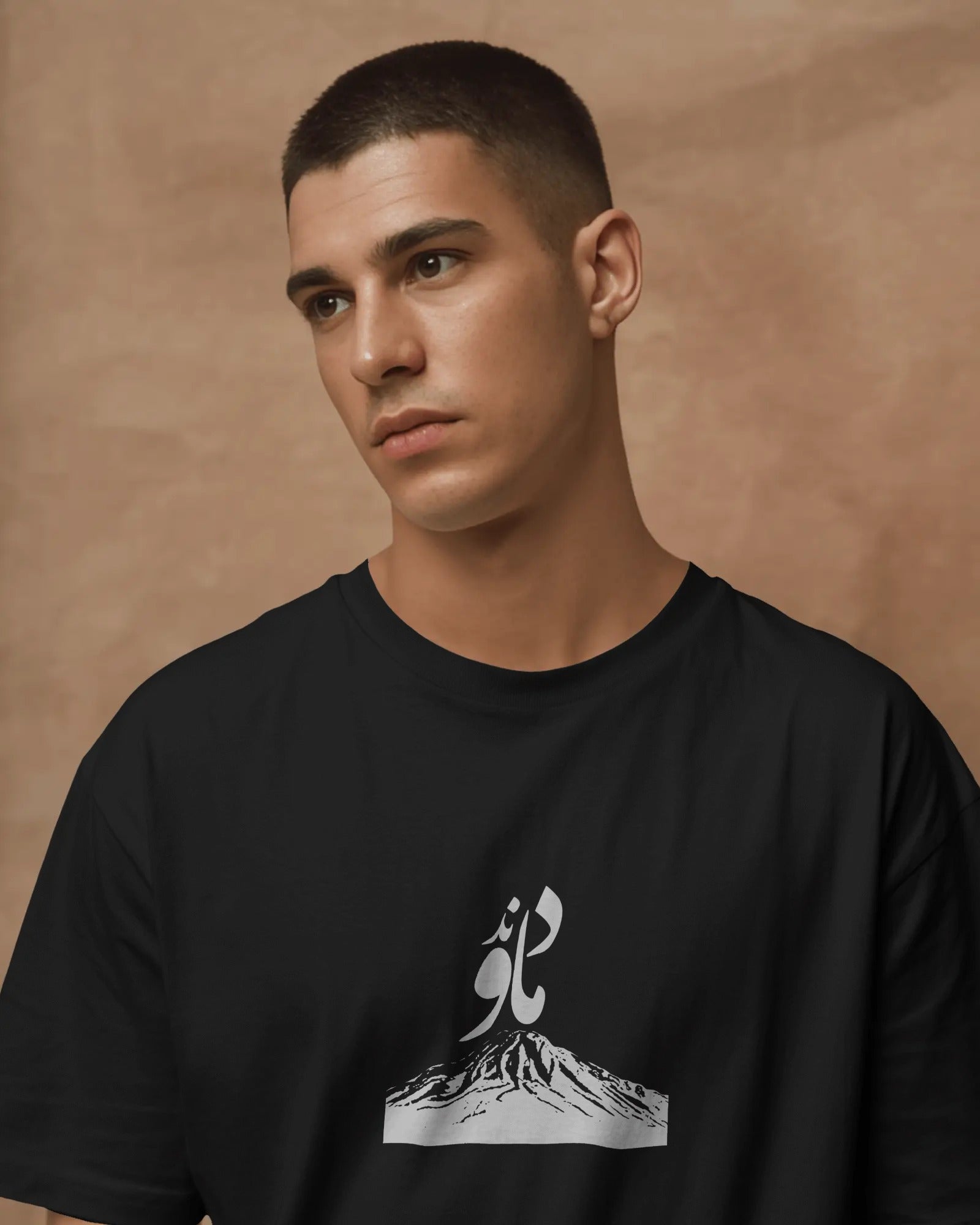 Mount Damavand Persian Typography T-shirt | Iran Nature Graphic | Minimal Cultural Design