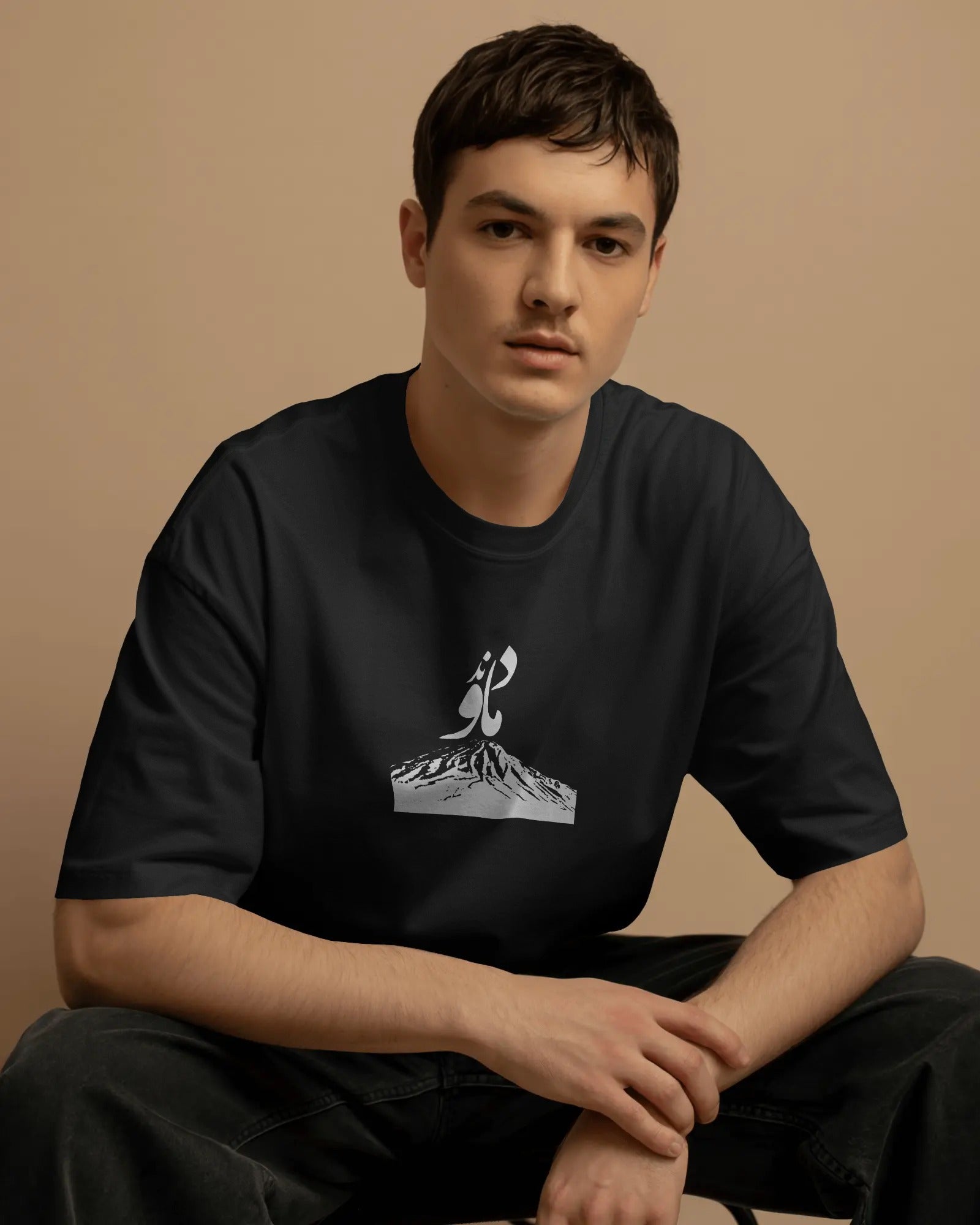 Mount Damavand Persian Typography T-shirt | Iran Nature Graphic | Minimal Cultural Design