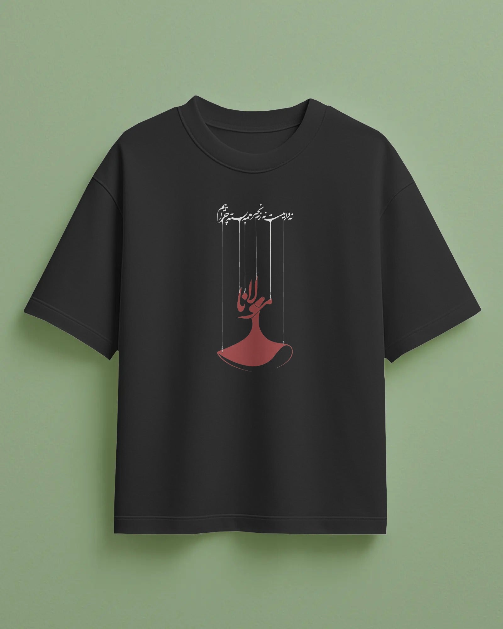Iran Rumi T-Shirt | Women Oversized