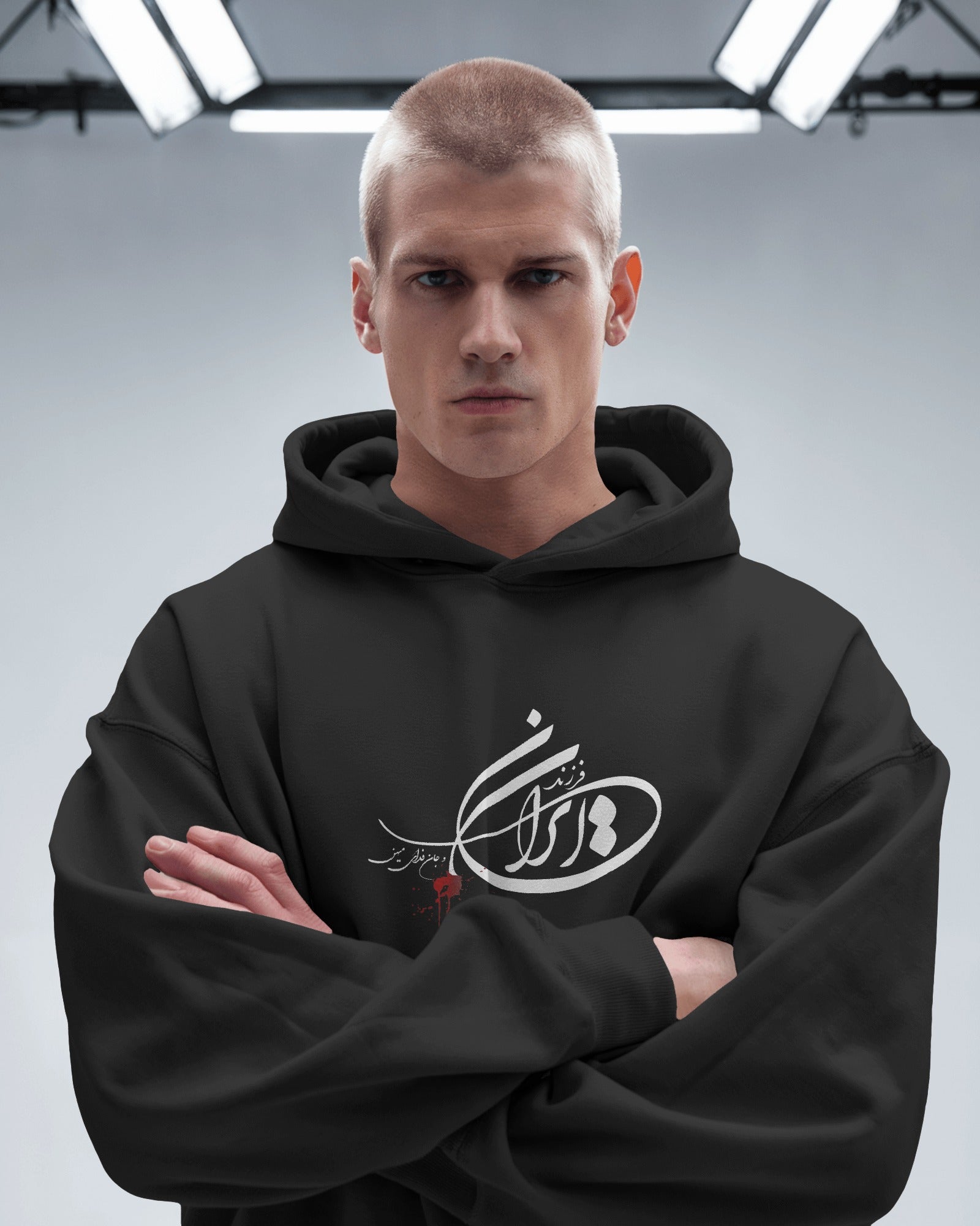 Farzand Iran & Jan Fadaye Mihan Hoodie | Iran Protest Tribute Design | Persian Calligraphy