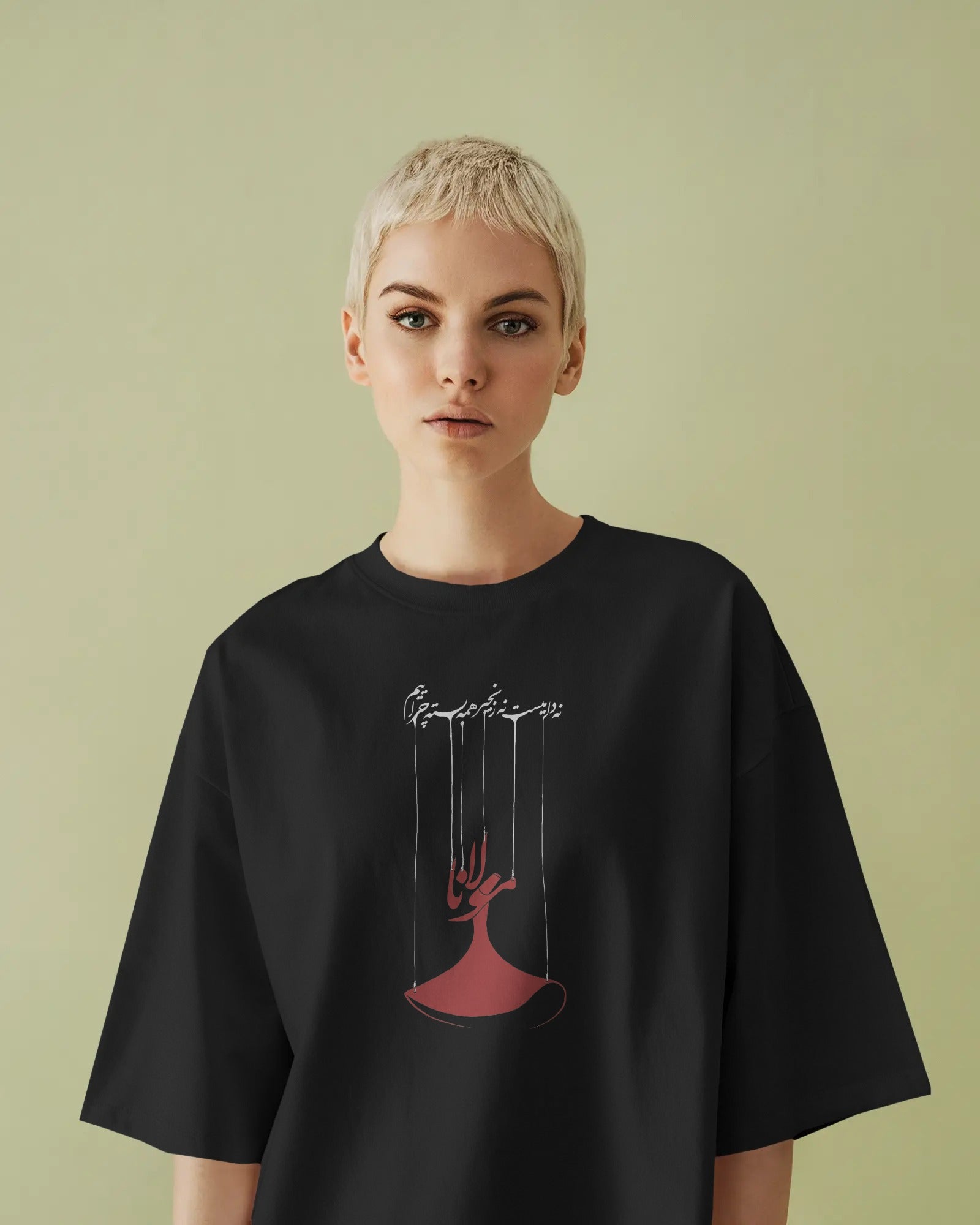 Iran Rumi T-Shirt | Women Oversized