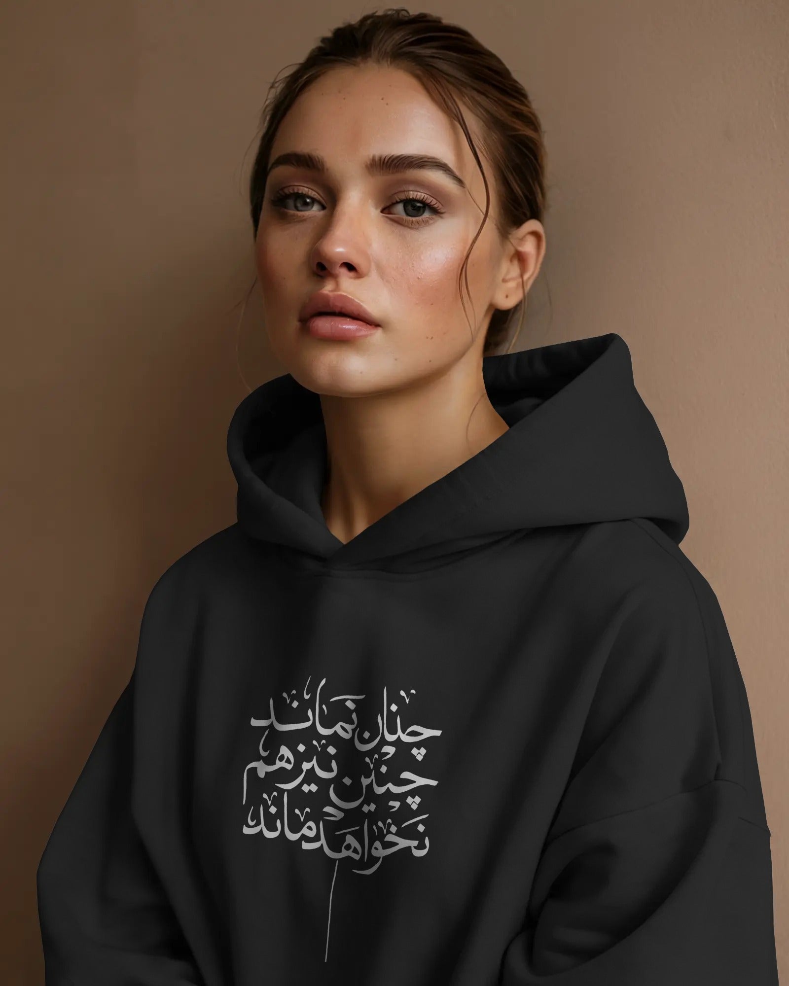 “This Too Shall Pass” Oversized Hoodie | Persian Poetry Design