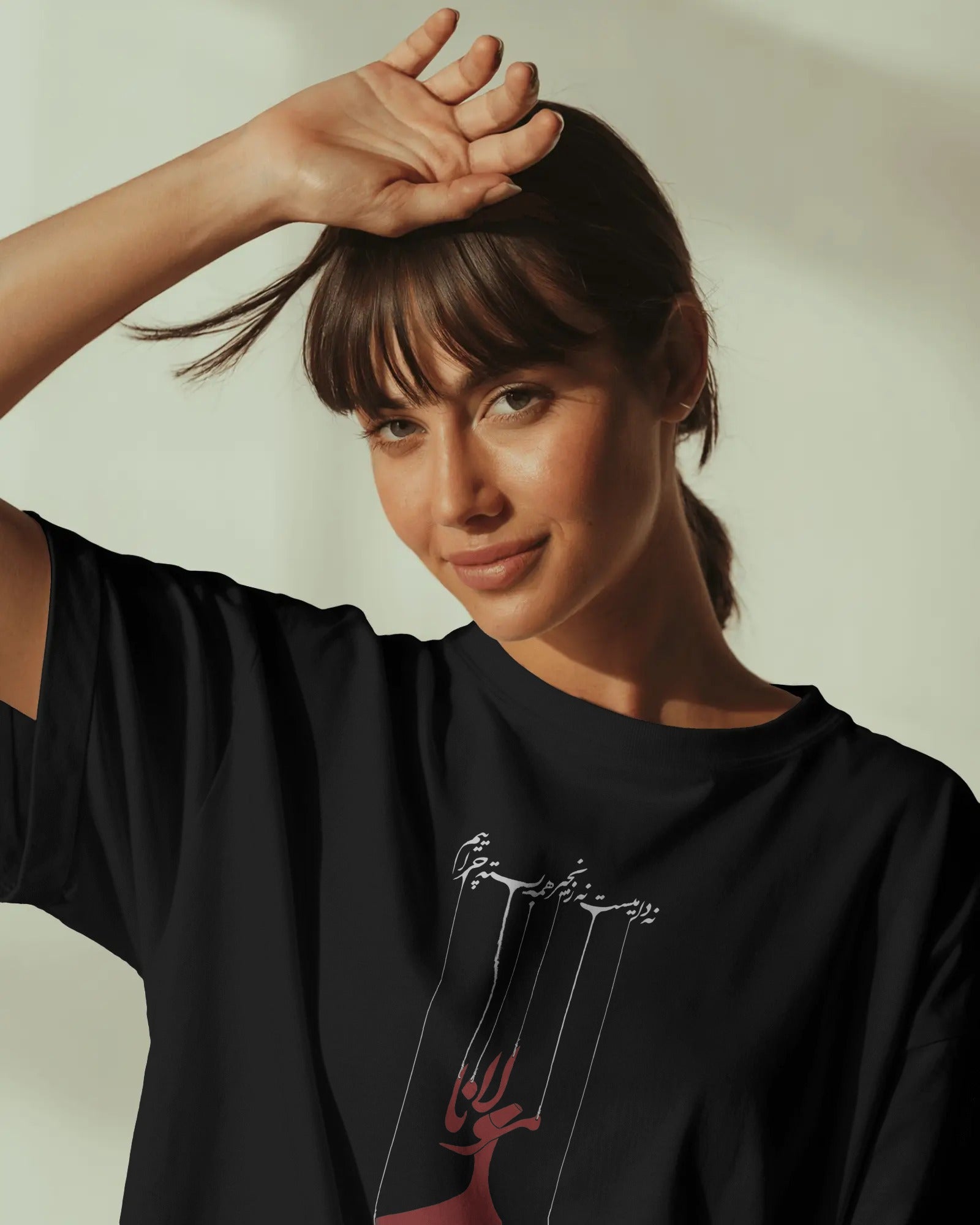 Iran Rumi T-Shirt | Women Oversized