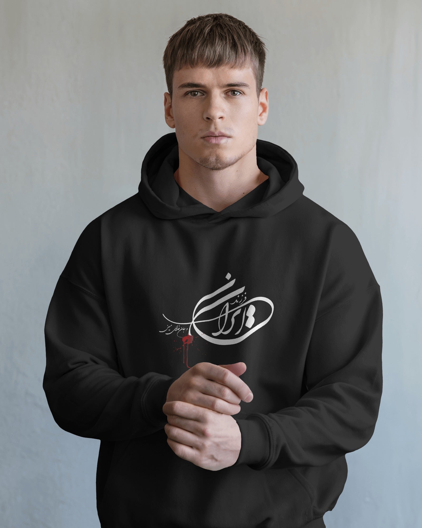 Farzand Iran & Jan Fadaye Mihan Hoodie | Iran Protest Tribute Design | Persian Calligraphy