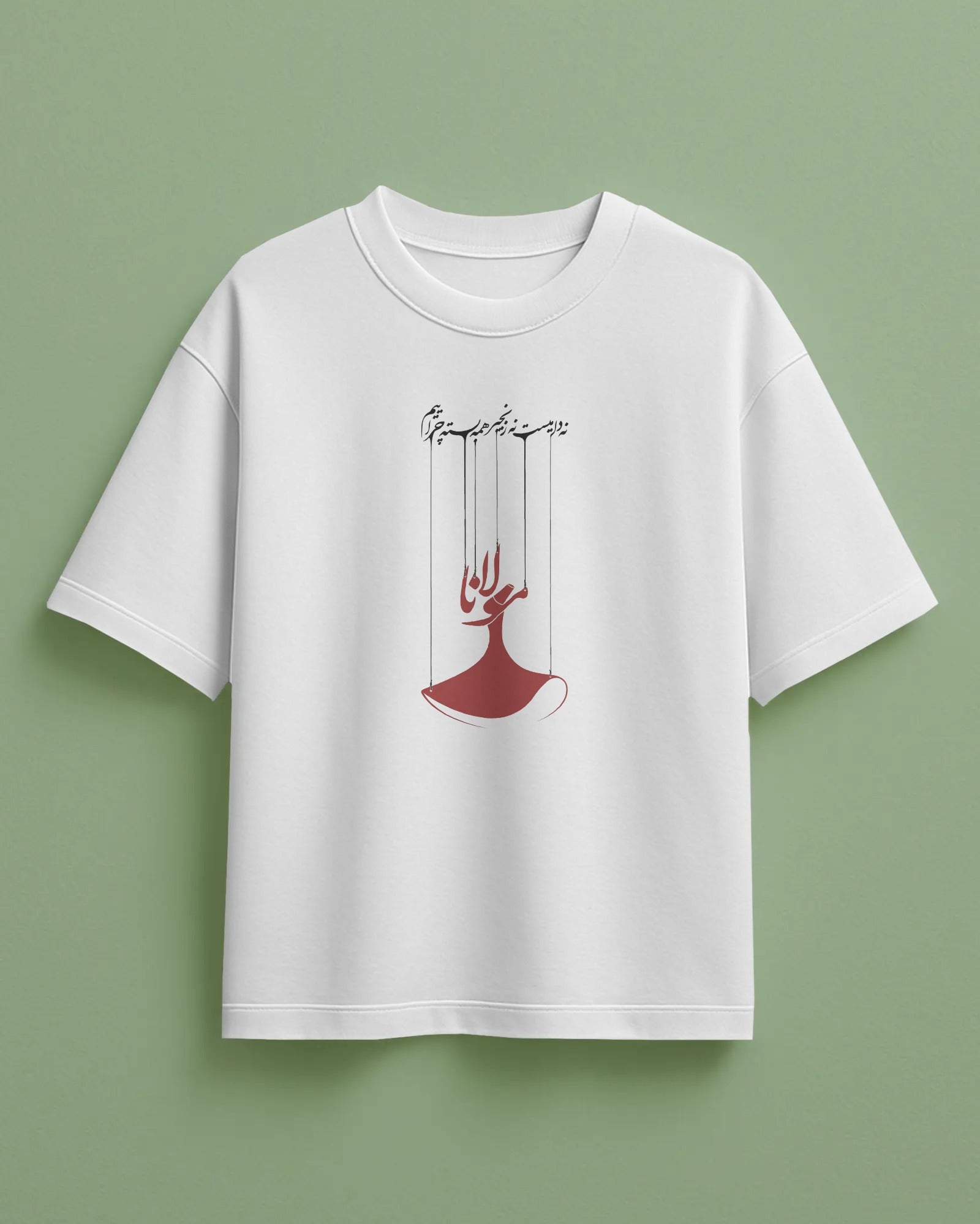 Iran Rumi T-Shirt | Women Oversized