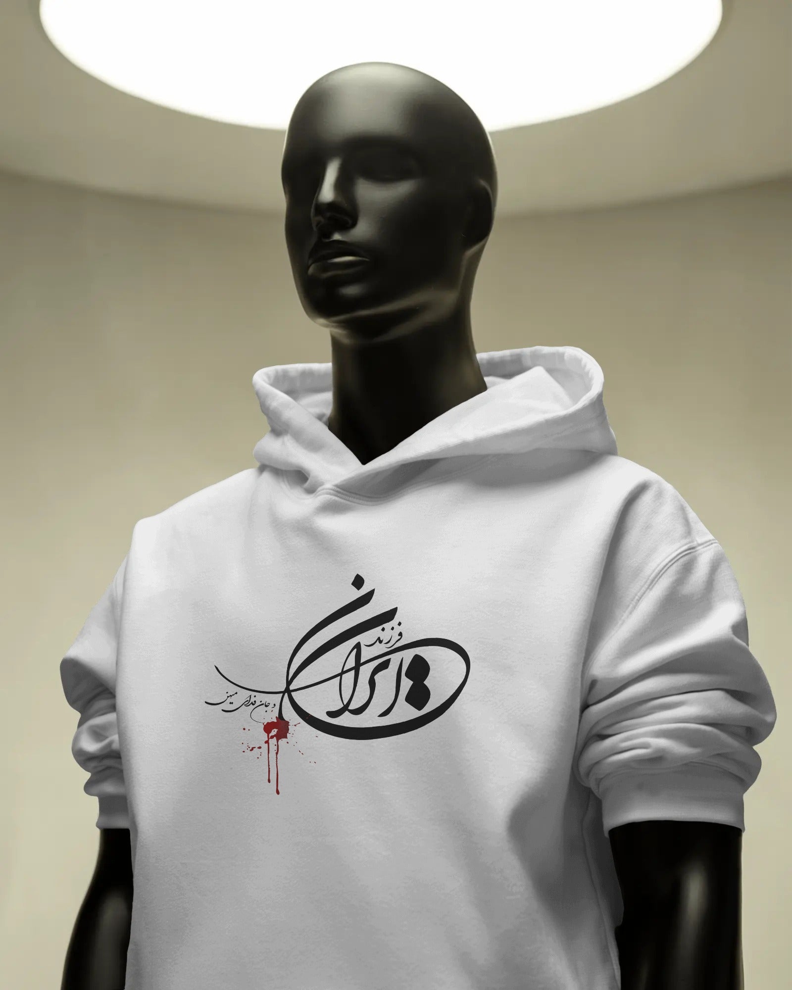 Farzand Iran & Jan Fadaye Mihan Hoodie | Iran Protest Tribute Design | Persian Calligraphy