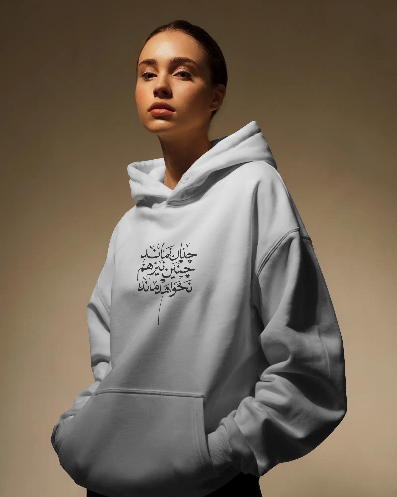 “This Too Shall Pass” Oversized Hoodie | Persian Poetry Design