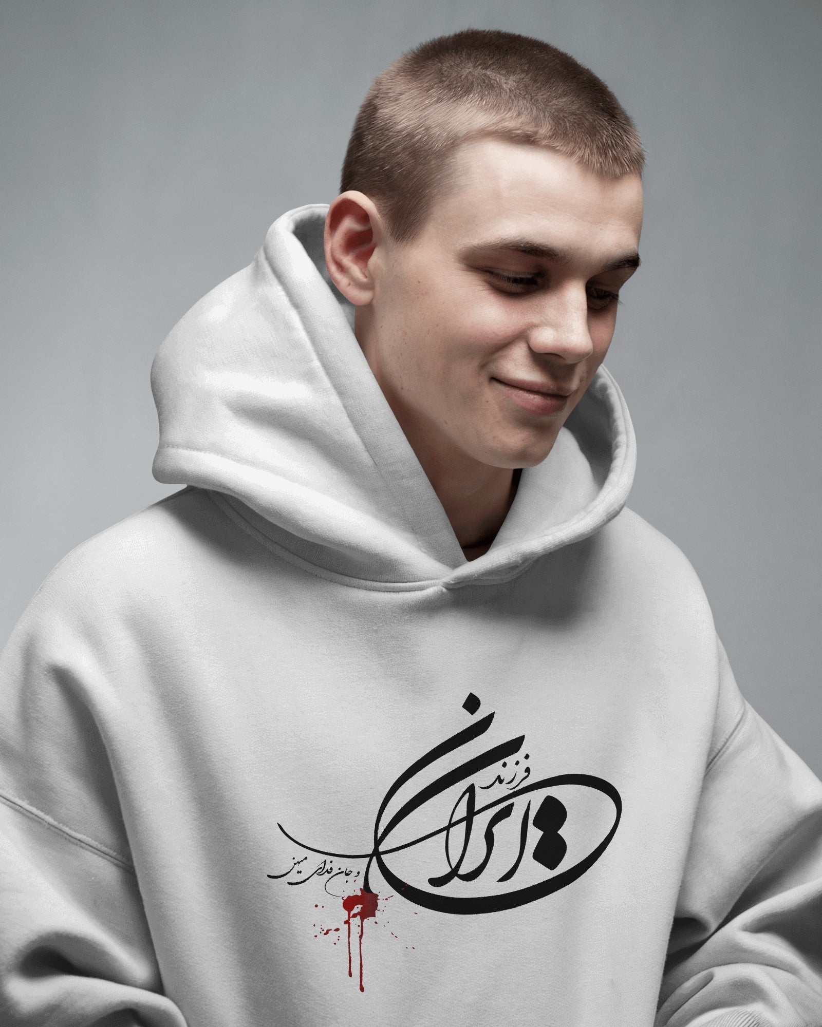 Farzand Iran & Jan Fadaye Mihan Hoodie | Iran Protest Tribute Design | Persian Calligraphy