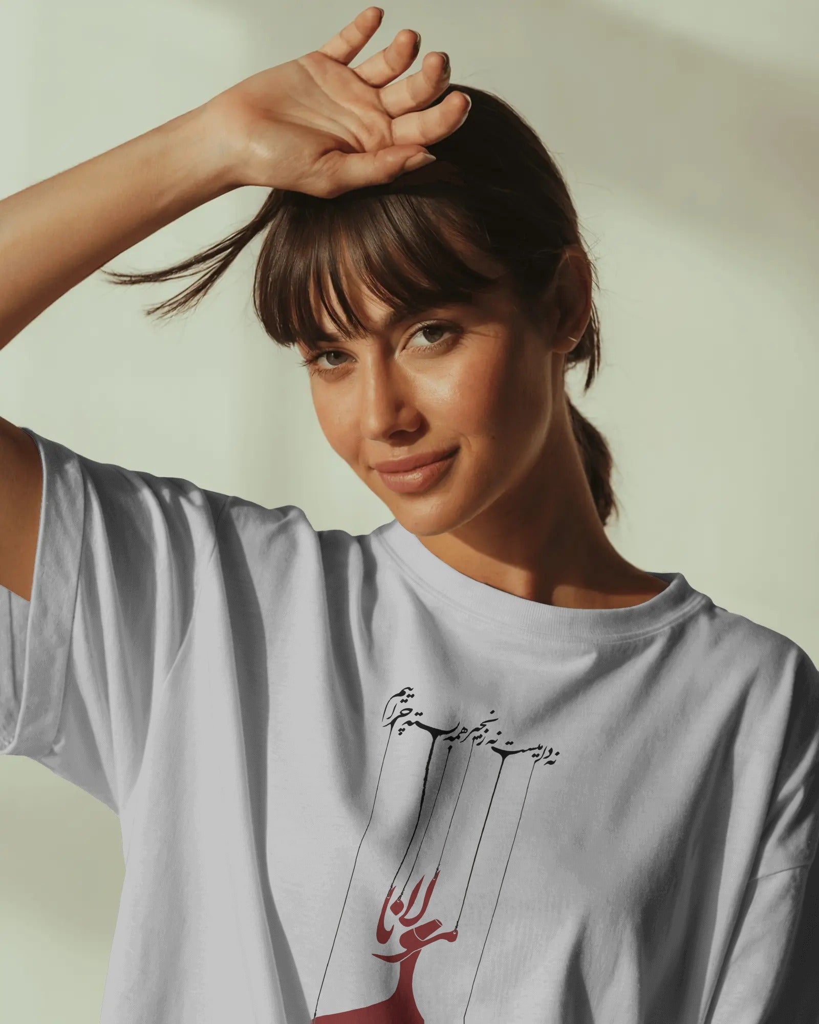 Iran Rumi T-Shirt | Women Oversized
