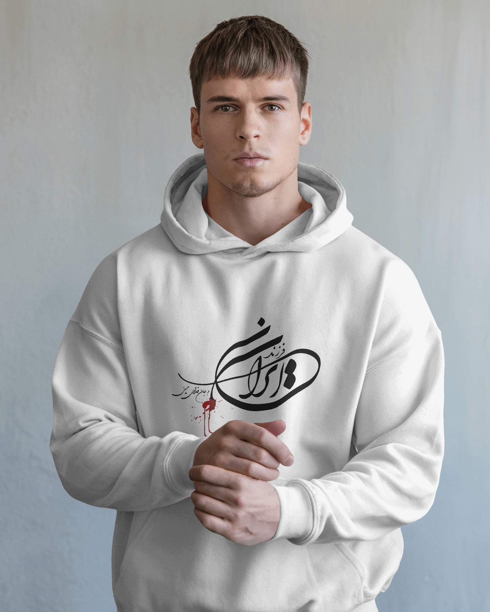 Farzand Iran & Jan Fadaye Mihan Hoodie | Iran Protest Tribute Design | Persian Calligraphy