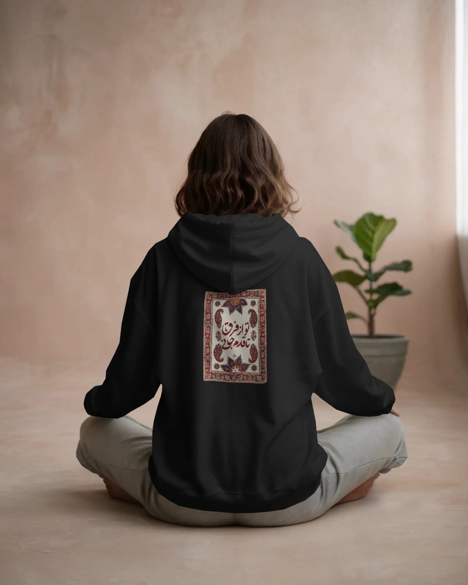 Persian Calligraphy Oversized Hoodie – Classic Poetry Design