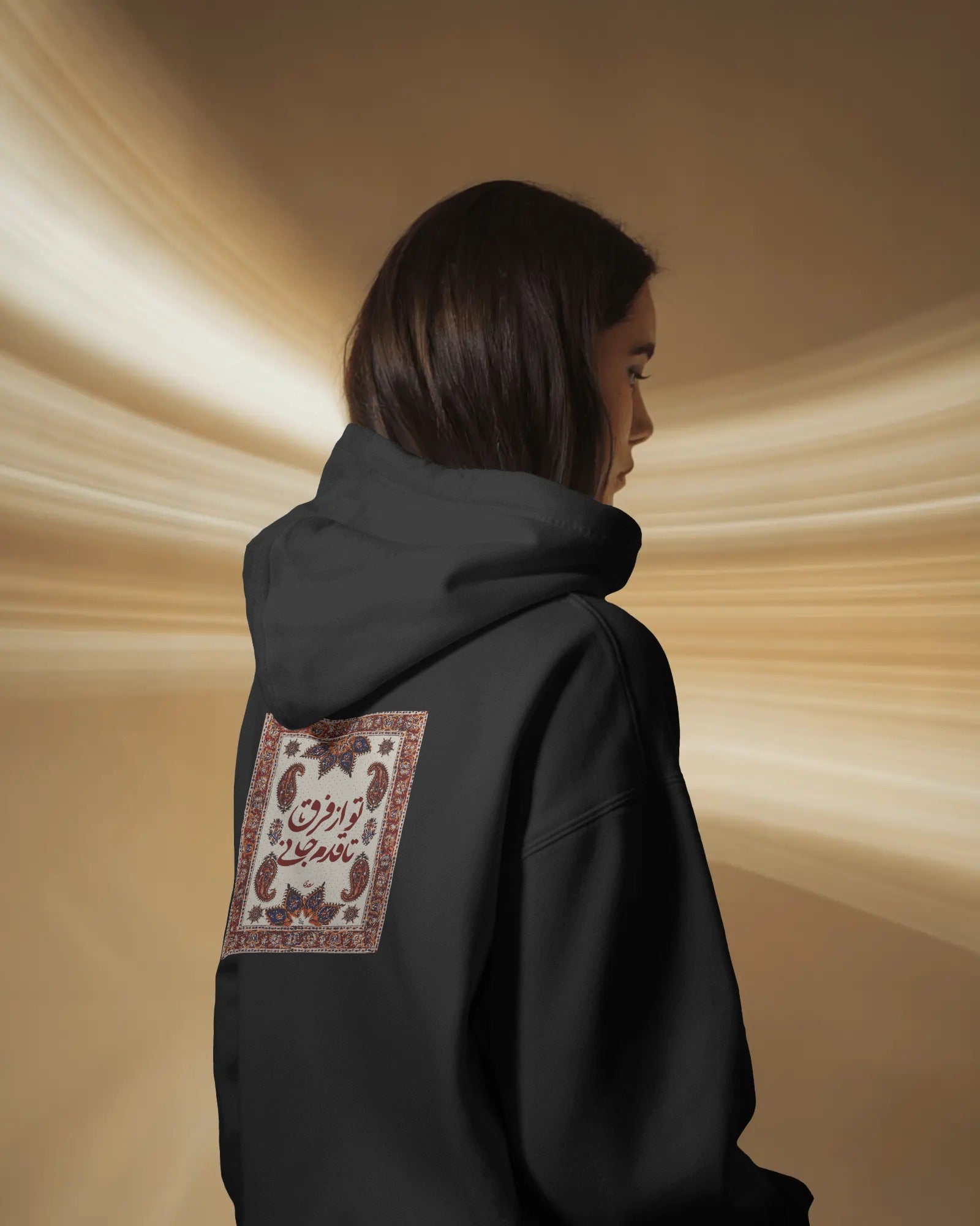 Persian Calligraphy Oversized Hoodie – Classic Poetry Design