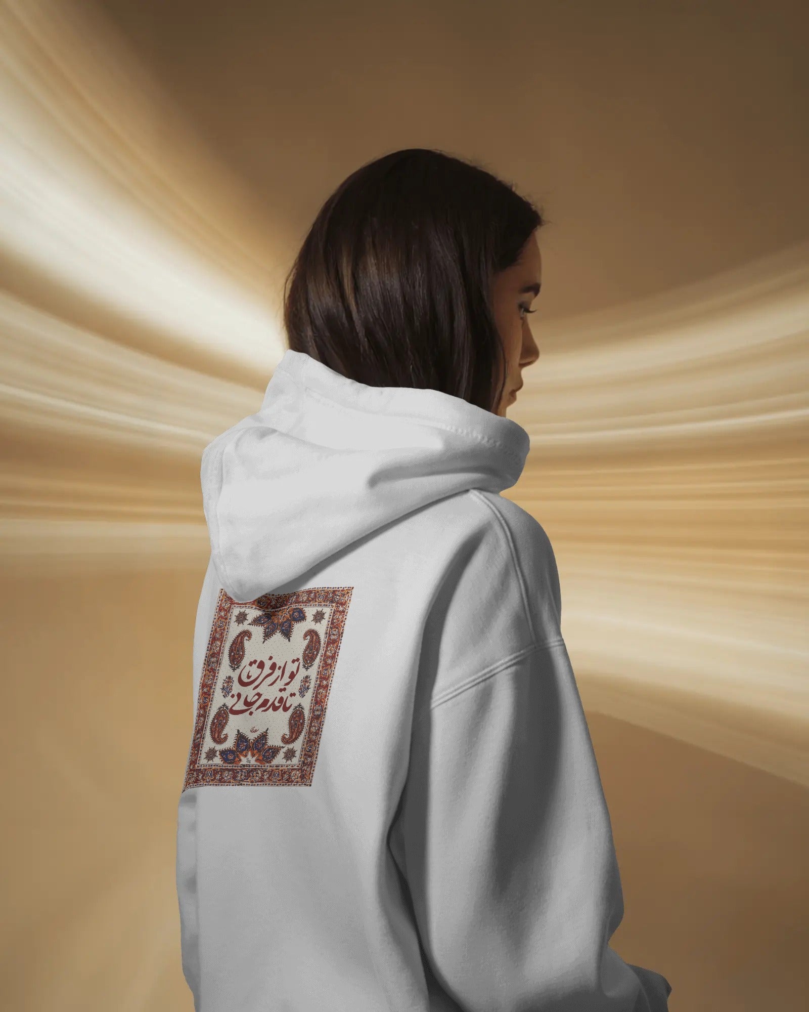 Persian Calligraphy Oversized Hoodie – Classic Poetry Design