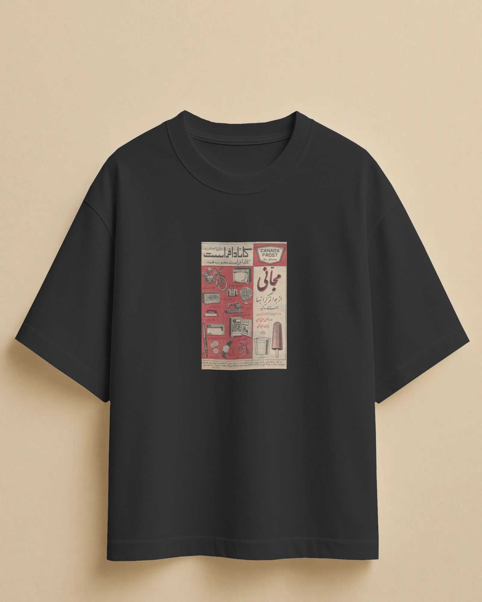 Iran Nostalgia Graphic T-shirt | Vintage Persian Retro Design | Classic Iran Memories