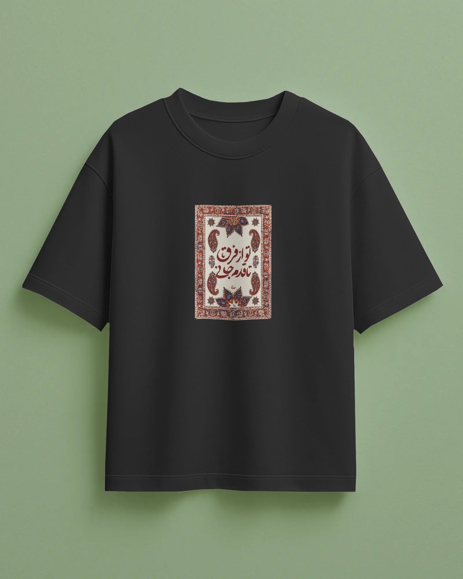 Persian Boteh Design Oversized T-Shirt | Classic Iranian Pattern