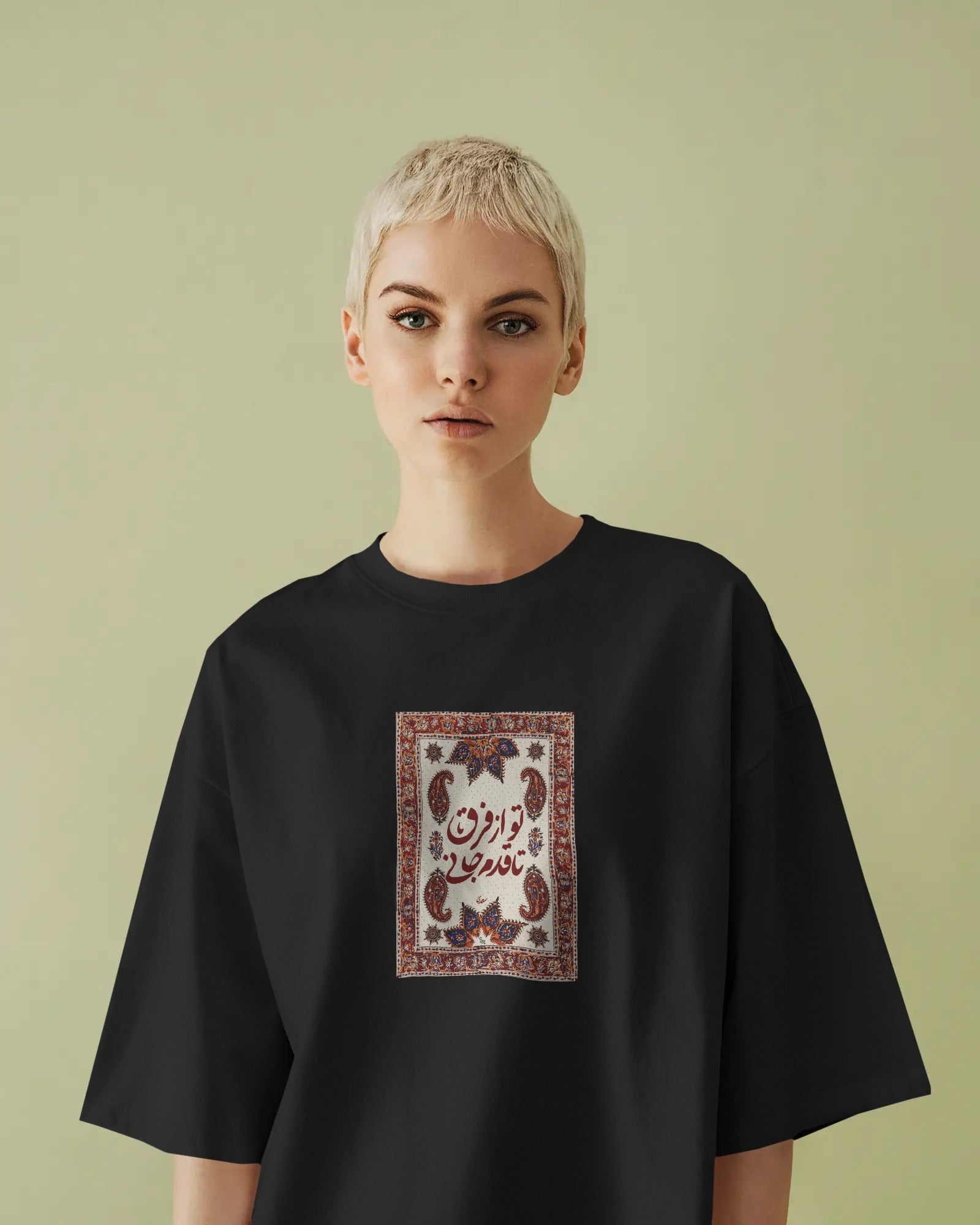 Persian Boteh Design Oversized T-Shirt | Classic Iranian Pattern