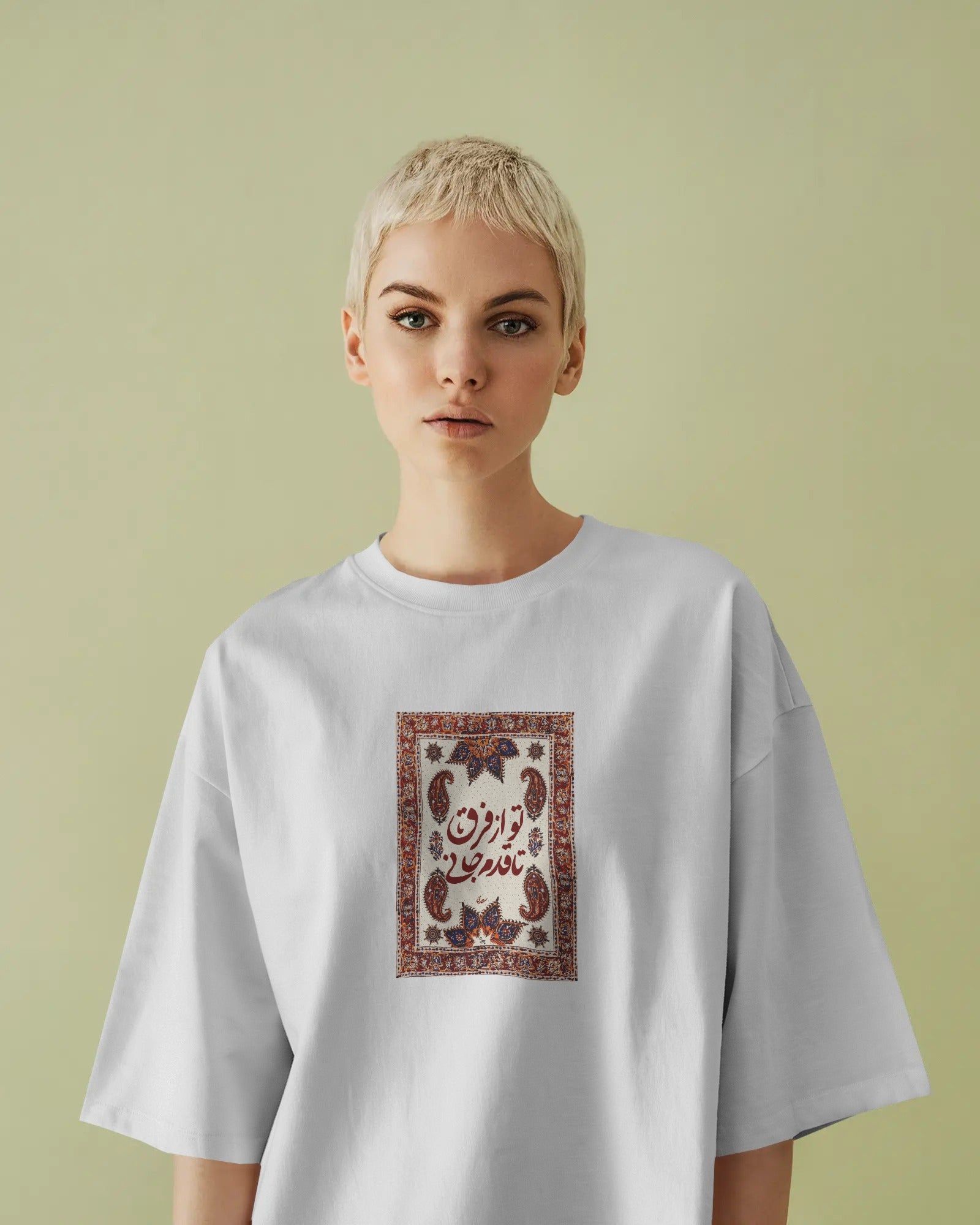 Persian Boteh Design Oversized T-Shirt | Classic Iranian Pattern