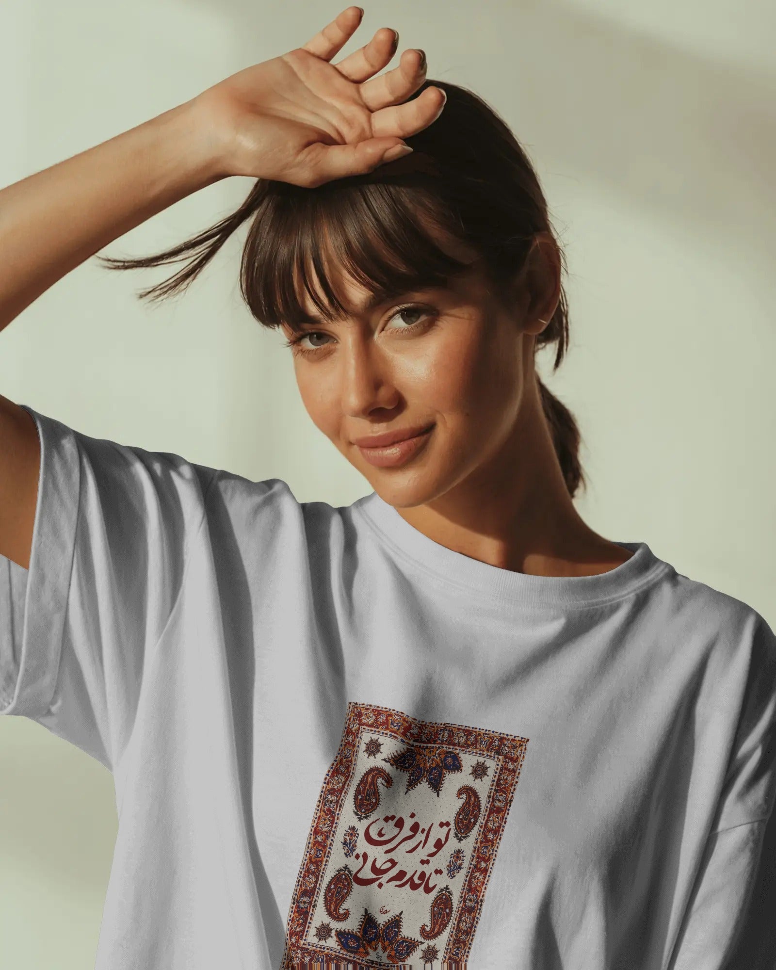 Persian Boteh Design Oversized T-Shirt | Classic Iranian Pattern