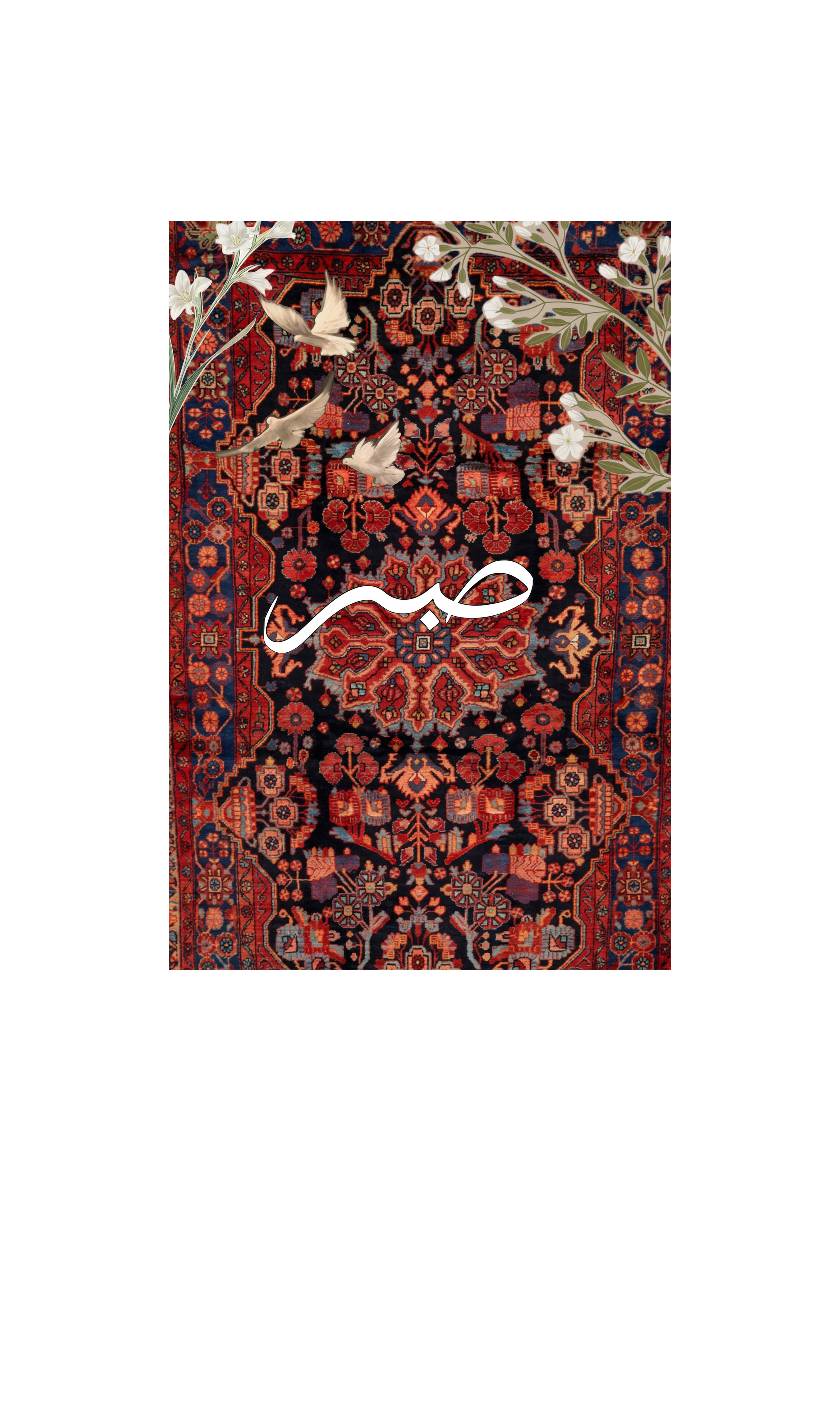 Persian Carpet Oversized Hoodie – Sabr Design