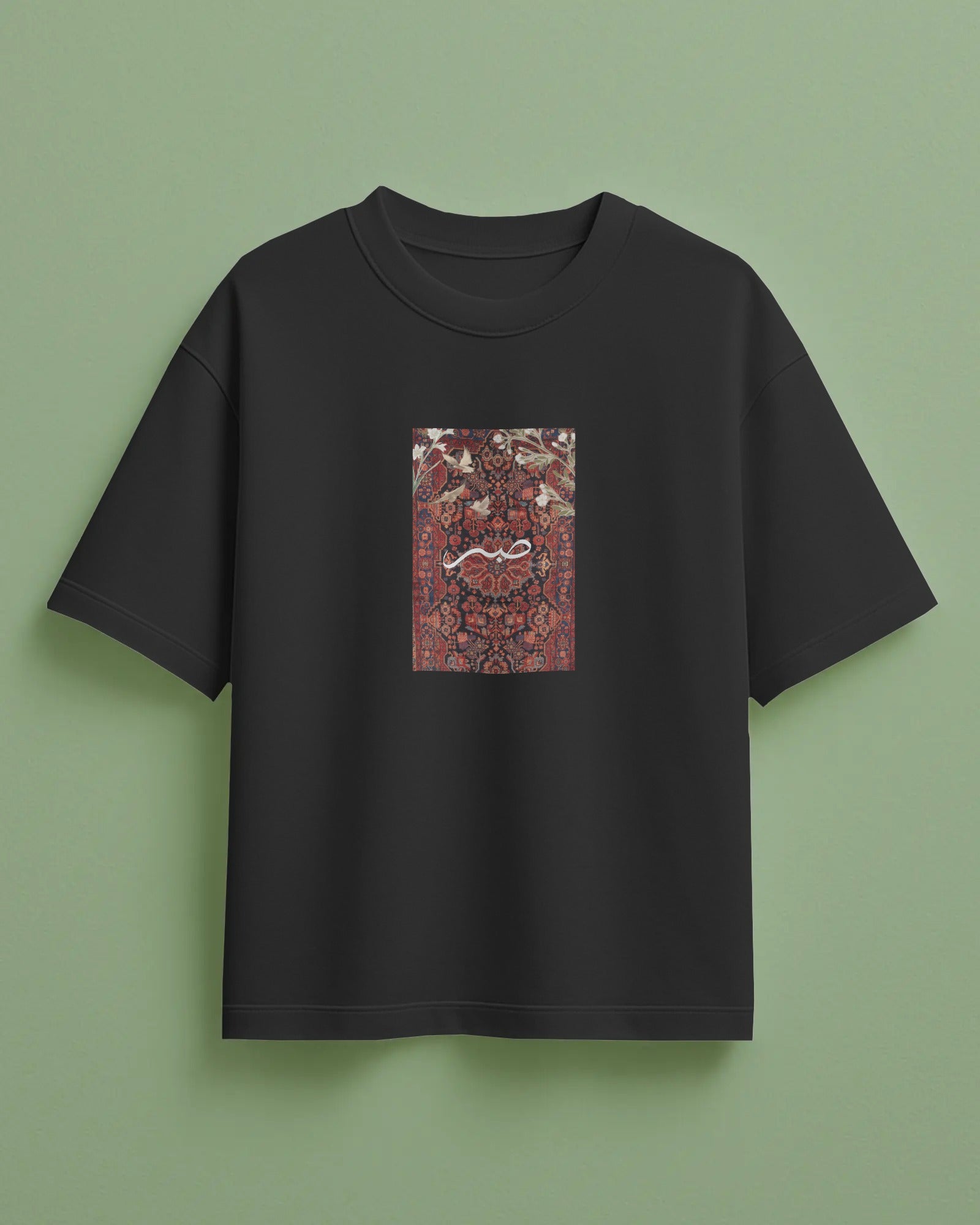 Sabr Oversized T-Shirt | Persian Carpet Inspired Design