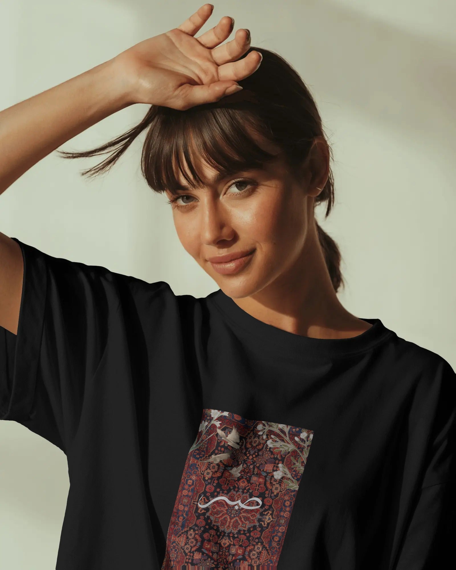 Sabr Oversized T-Shirt | Persian Carpet Inspired Design
