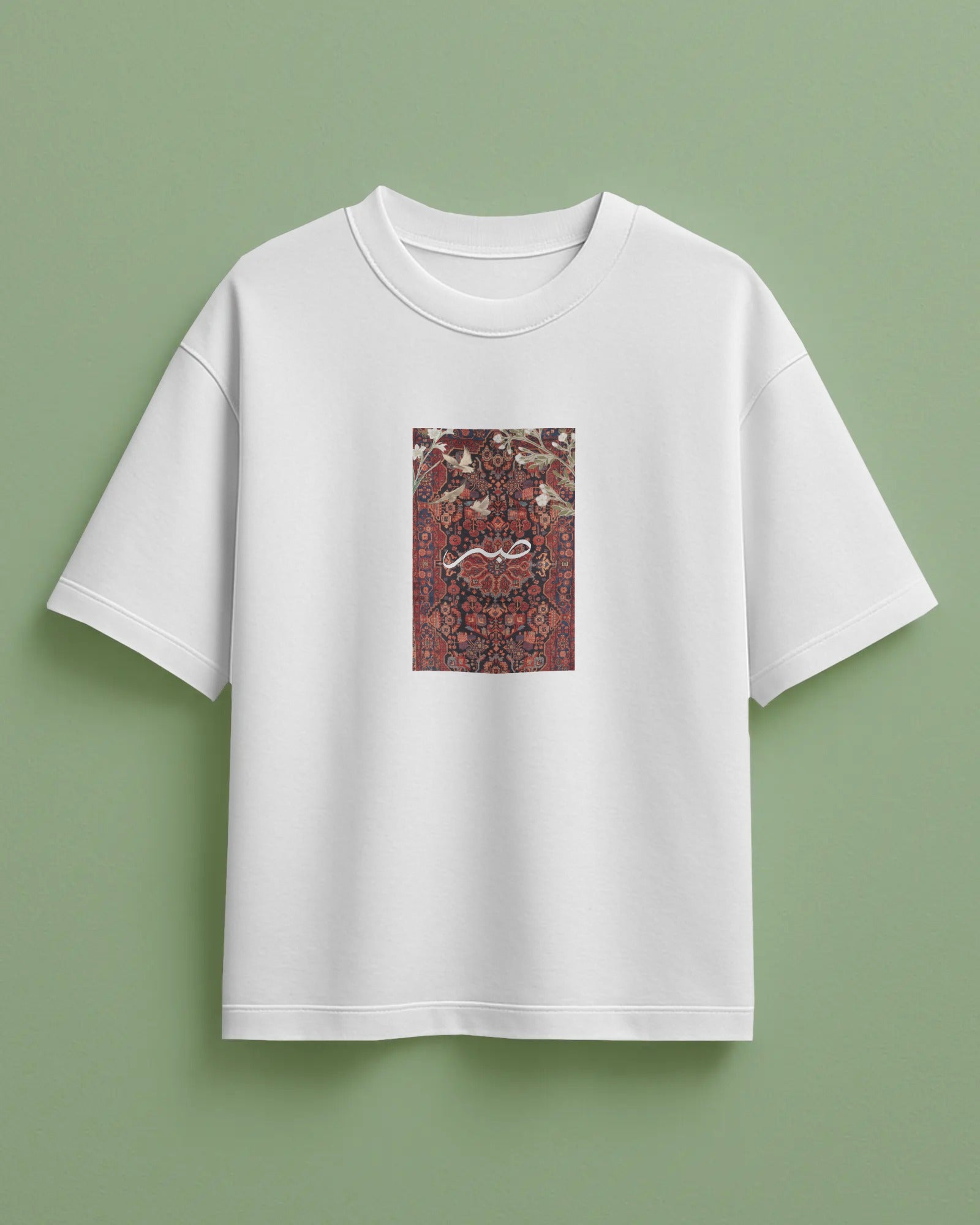 Sabr Oversized T-Shirt | Persian Carpet Inspired Design