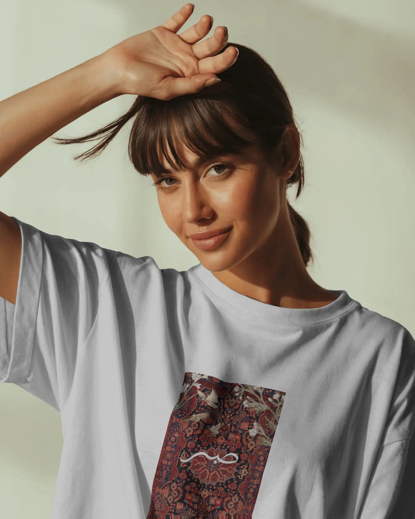 Sabr Oversized T-Shirt | Persian Carpet Inspired Design