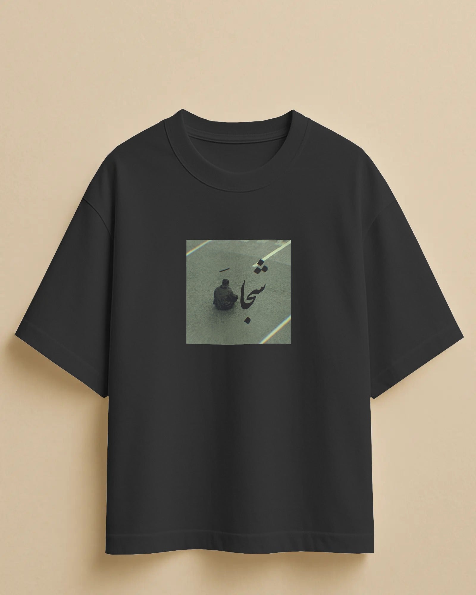 Shojaa Persian Typography T-shirt | Iran Protest Design | Courage Statement Streetwear