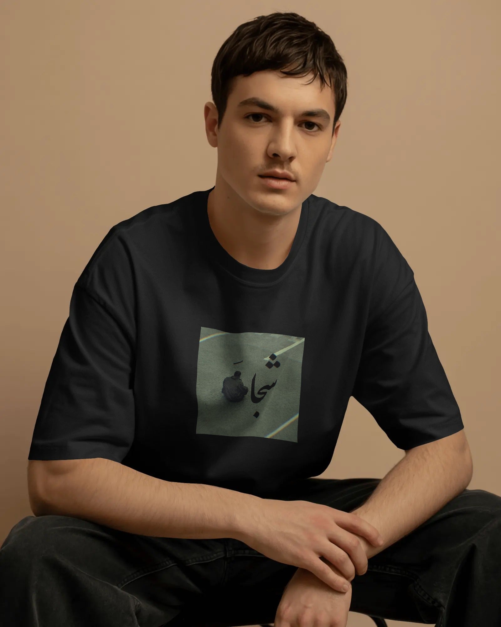 Shojaa Persian Typography T-shirt | Iran Protest Design | Courage Statement Streetwear