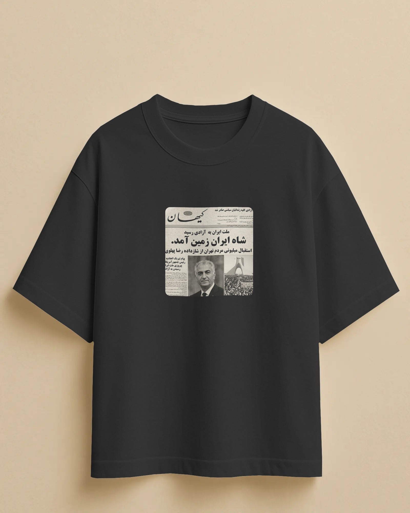 Iran Newspaper “Shah of Iran Has Returned” T-shirt | Persian Hope Design | Vintage Style T-Shirt