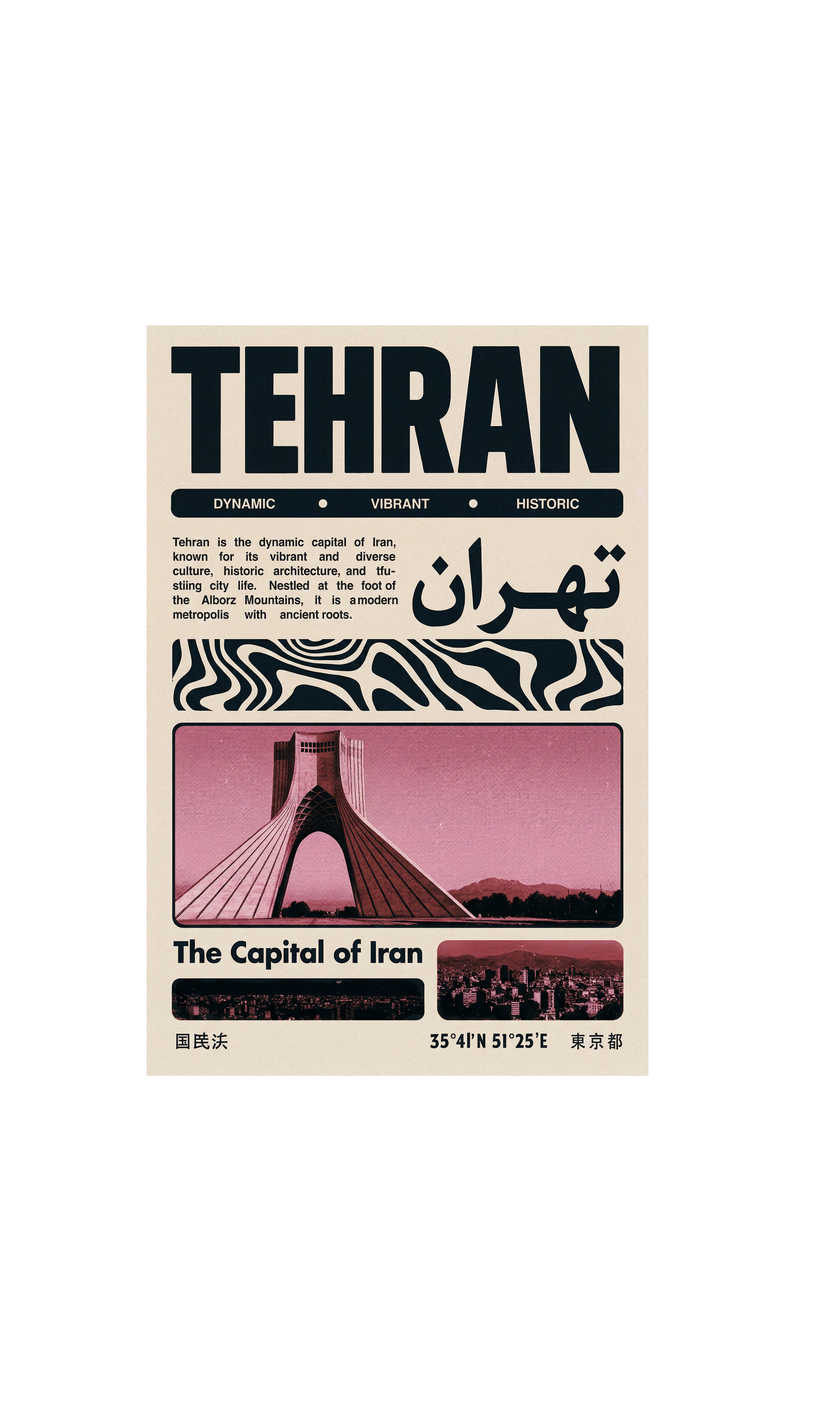 Tehran Poster Graphic T-Shirt | Women Oversized