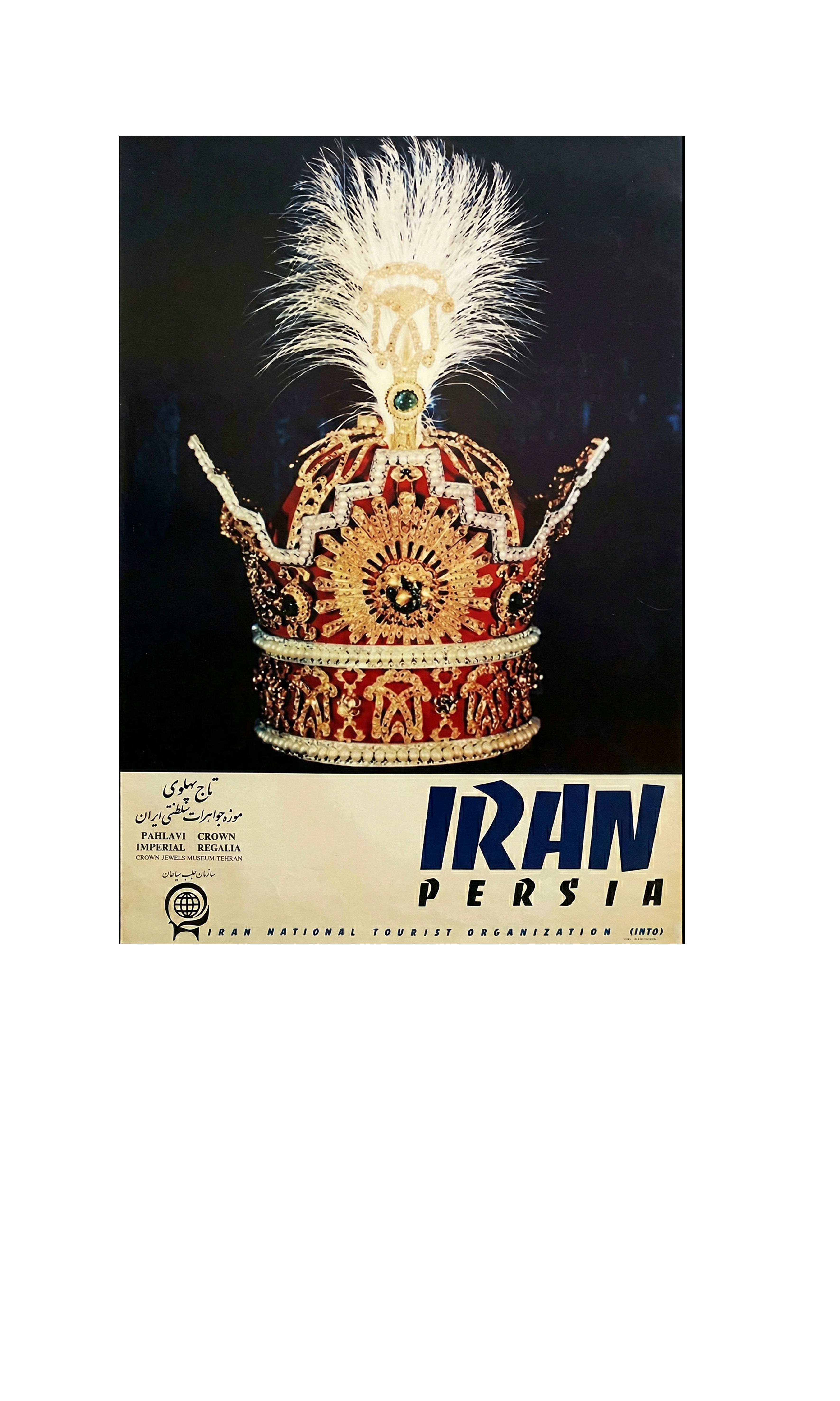 Royal Crown Hoodie | Iran Persia Heritage Design