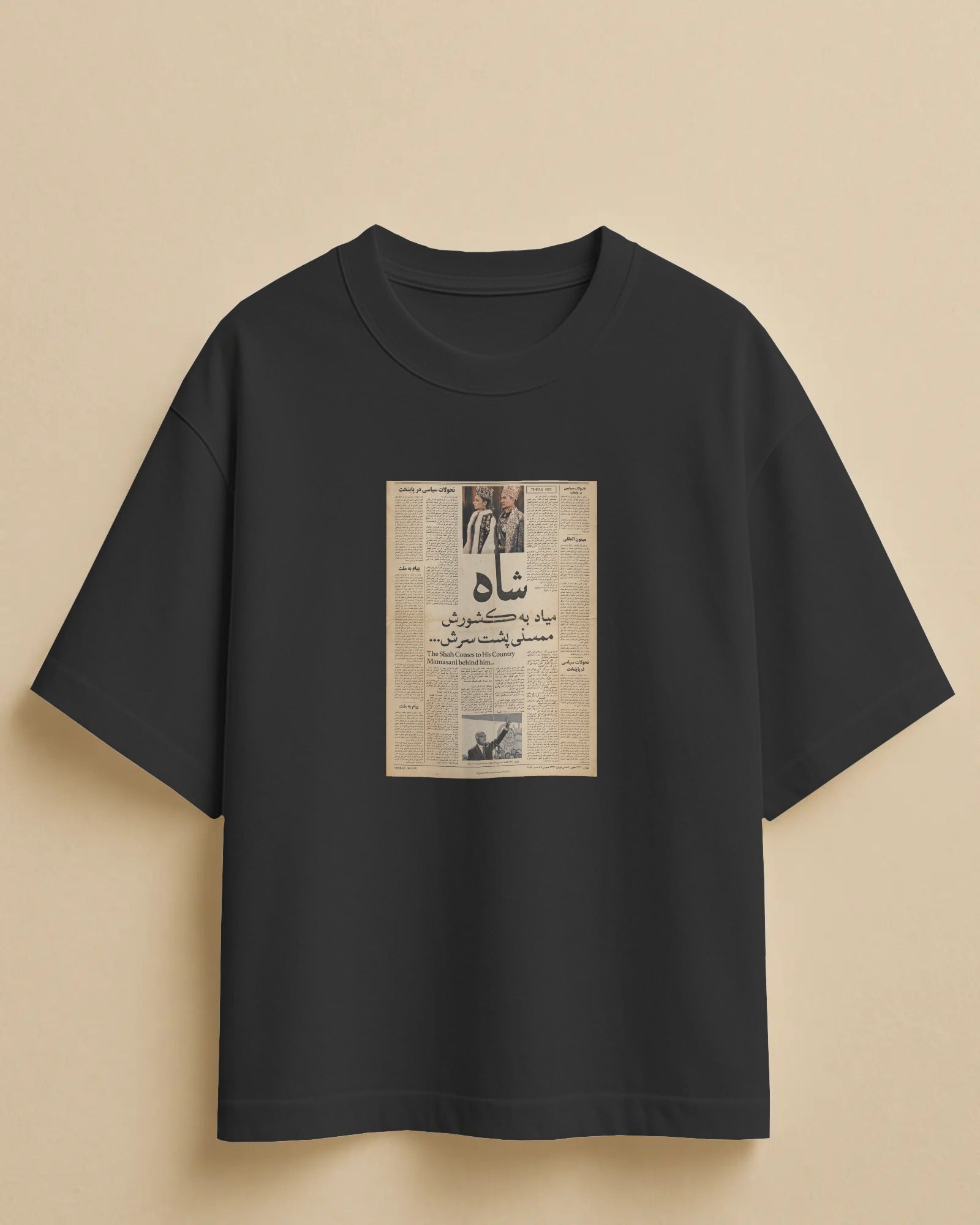Iran Vintage Newspaper Graphic T-Shirt | Retro Revolution Art | FaraDesign