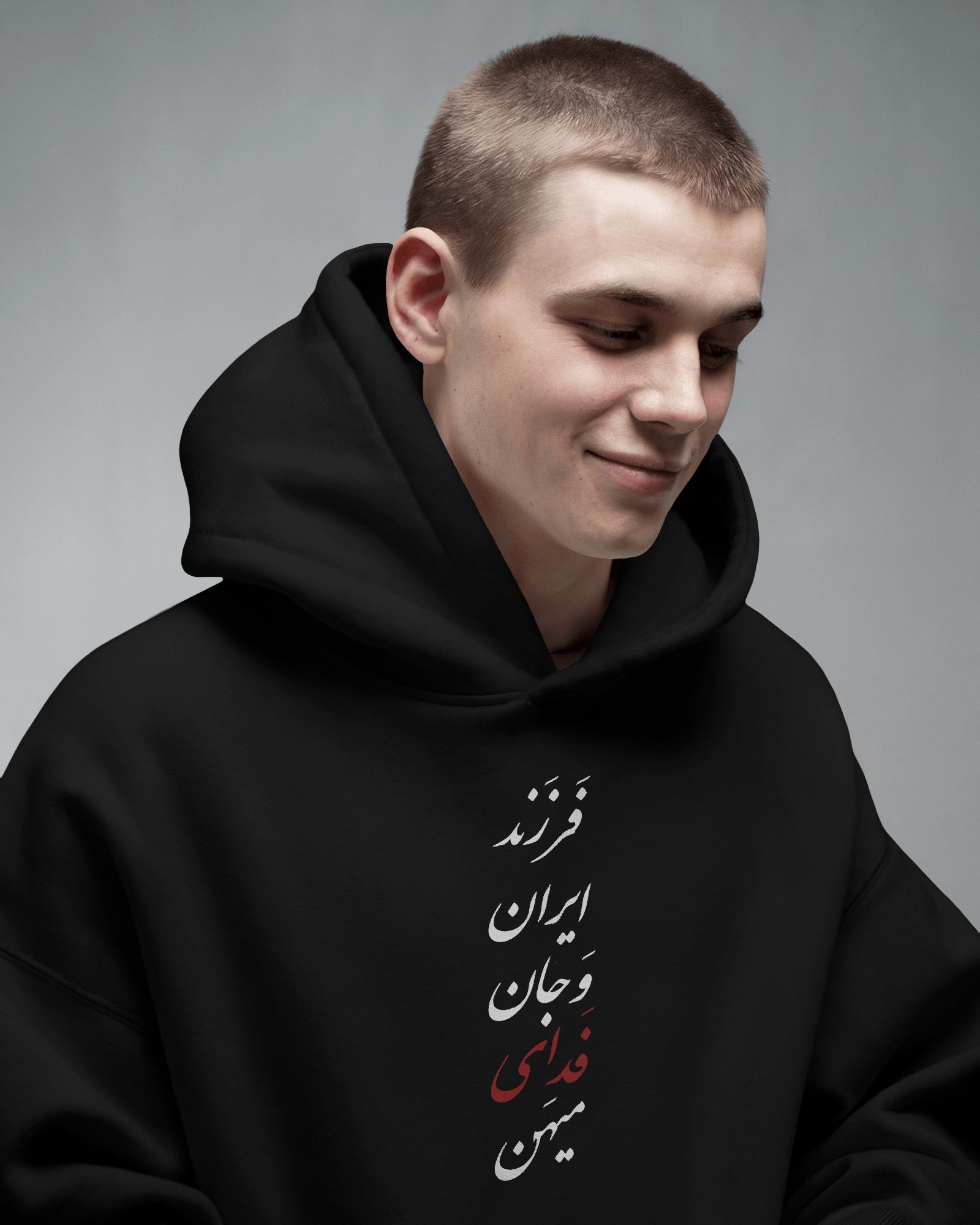Farzand Iran & Jan Fadaye Mihan Hoodie | Iran Protest Tribute Design | Persian Calligraphy