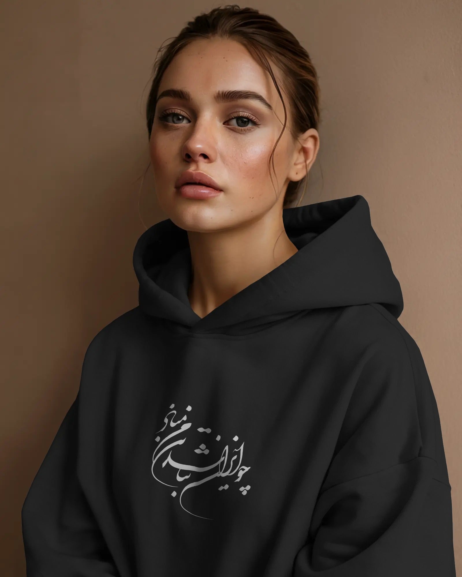 “Cho Iran Nabashad” Oversized Hoodie | Persian Poetry Calligraphy